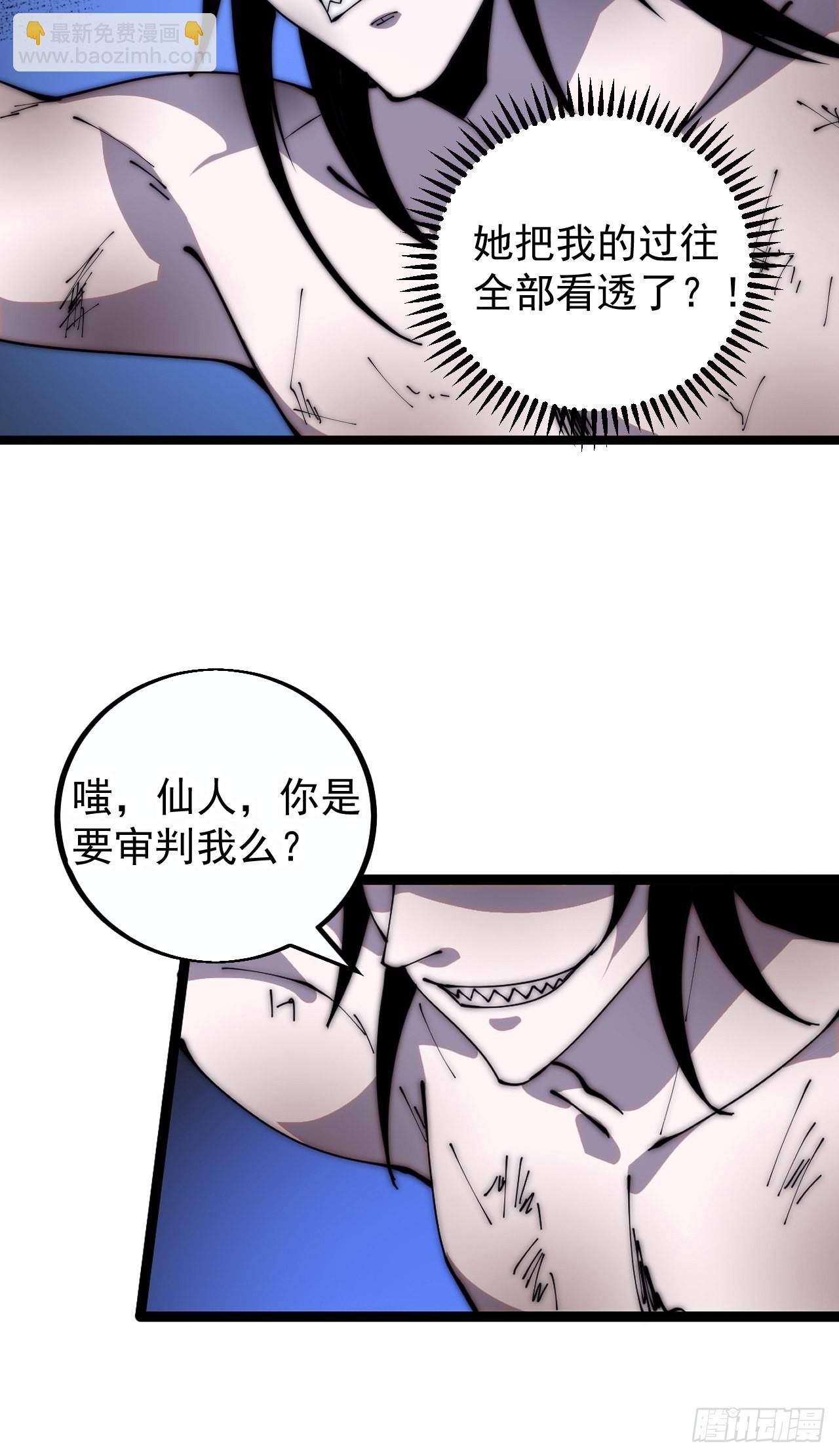 第三百九十七话：审判26