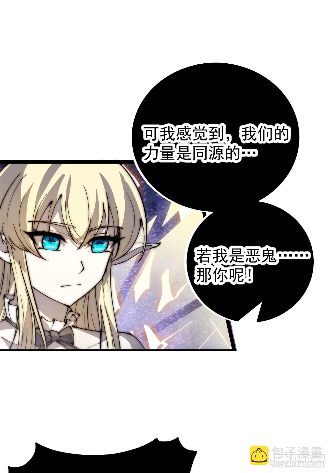 第三百九十七话：审判27