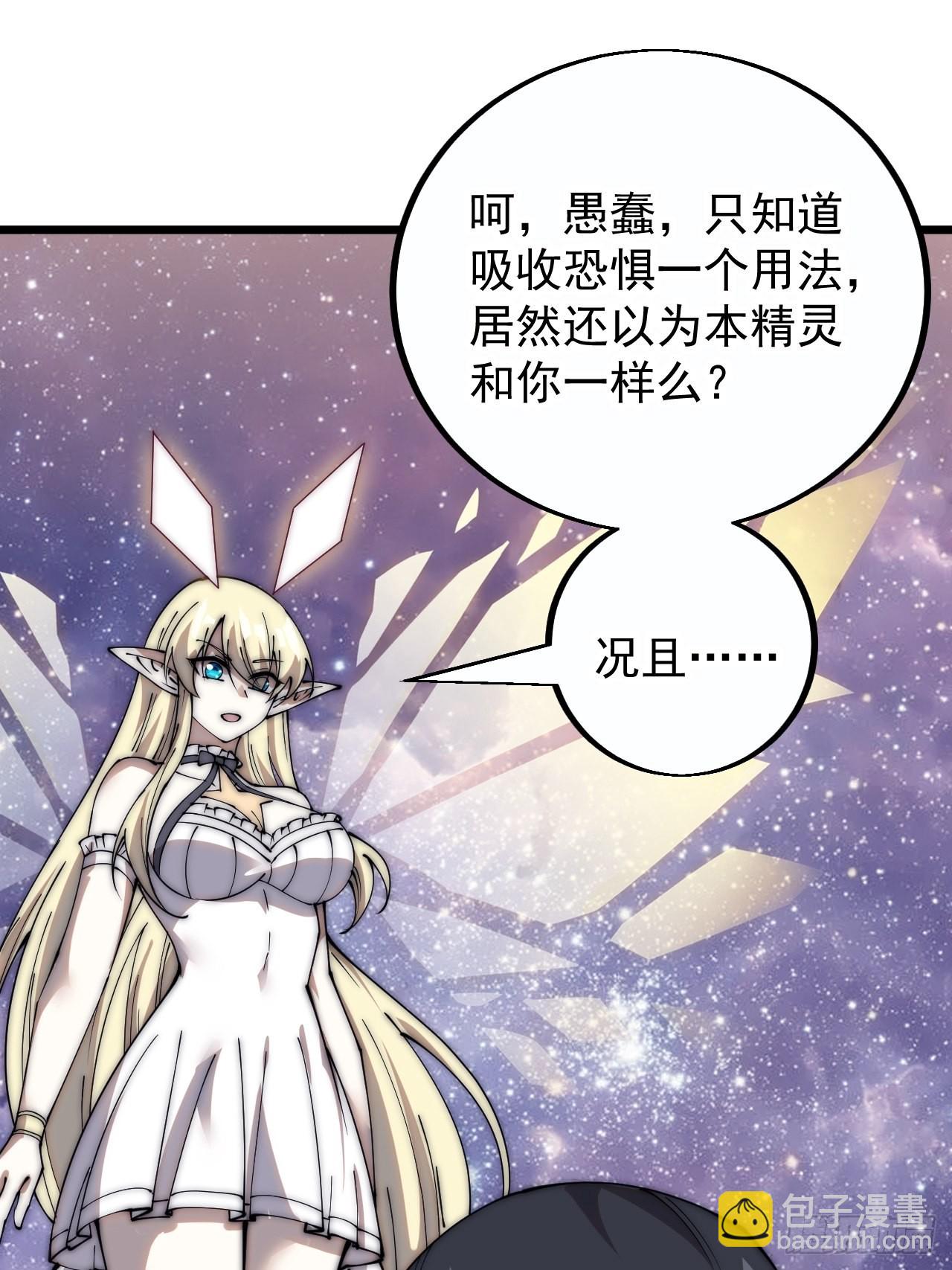 第三百九十七话：审判29