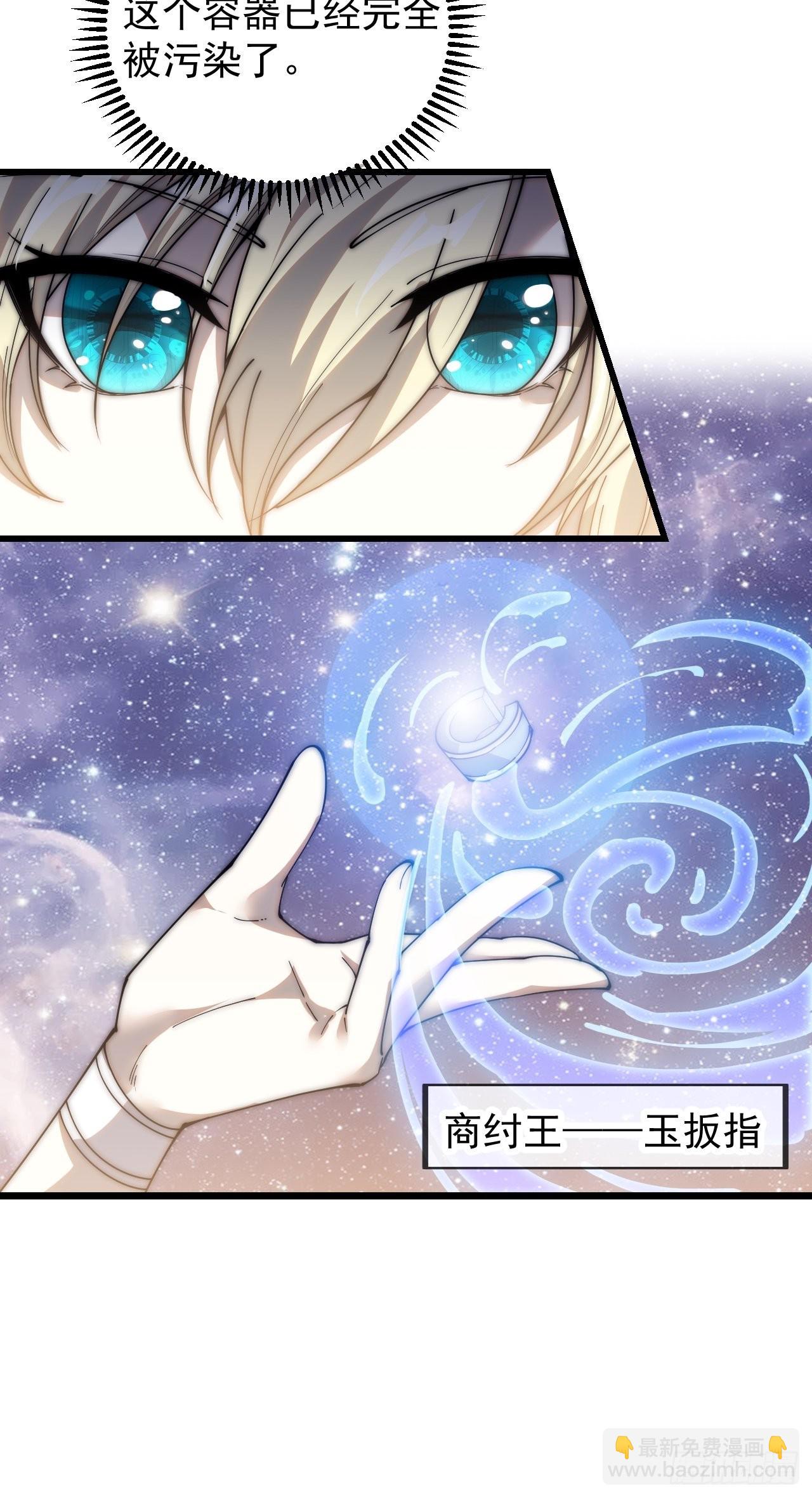 第三百九十七话：审判39