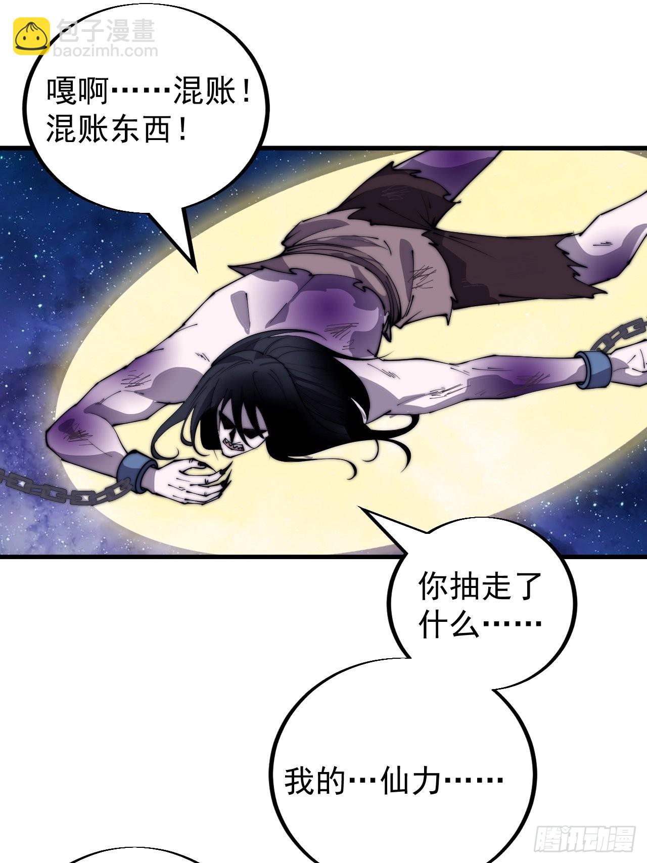 第三百九十七话：审判40