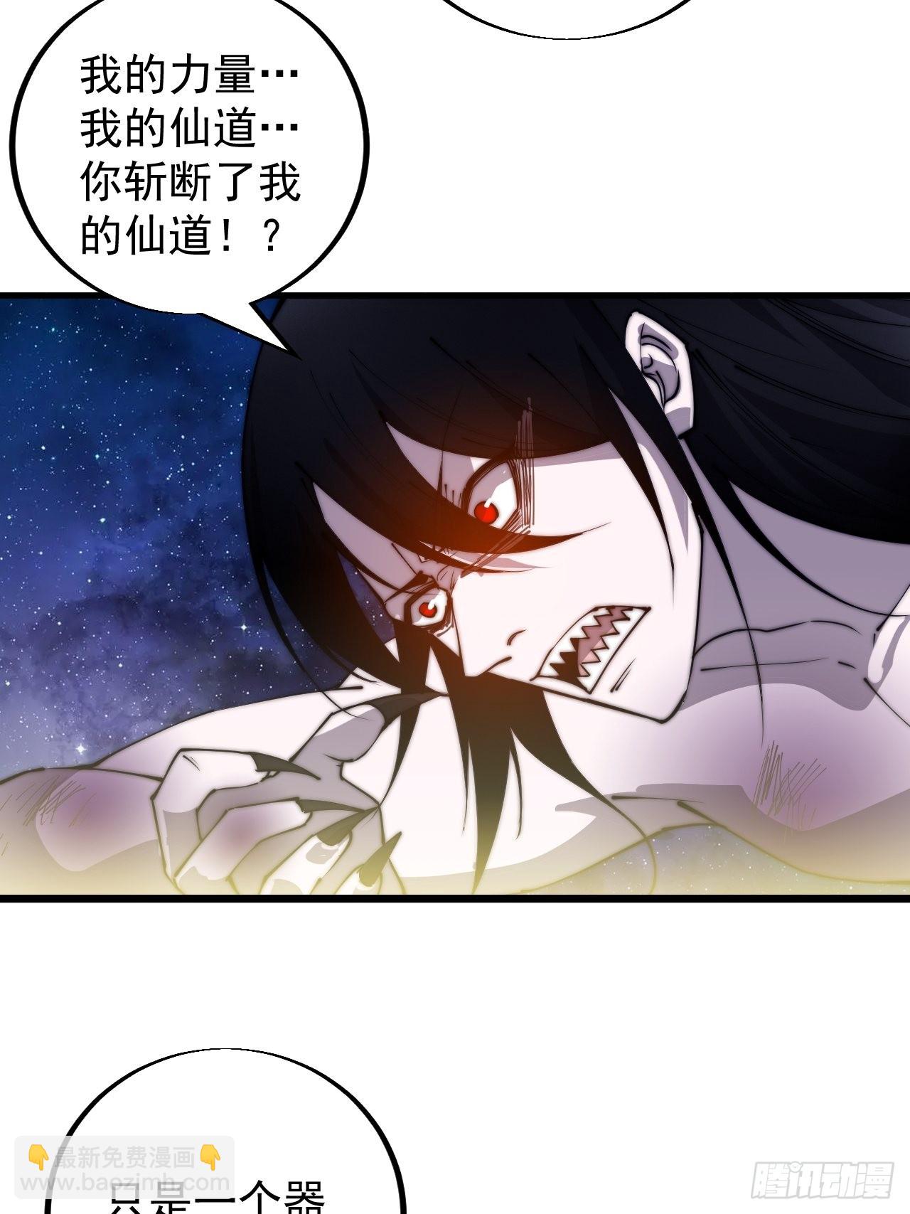 第三百九十七话：审判41