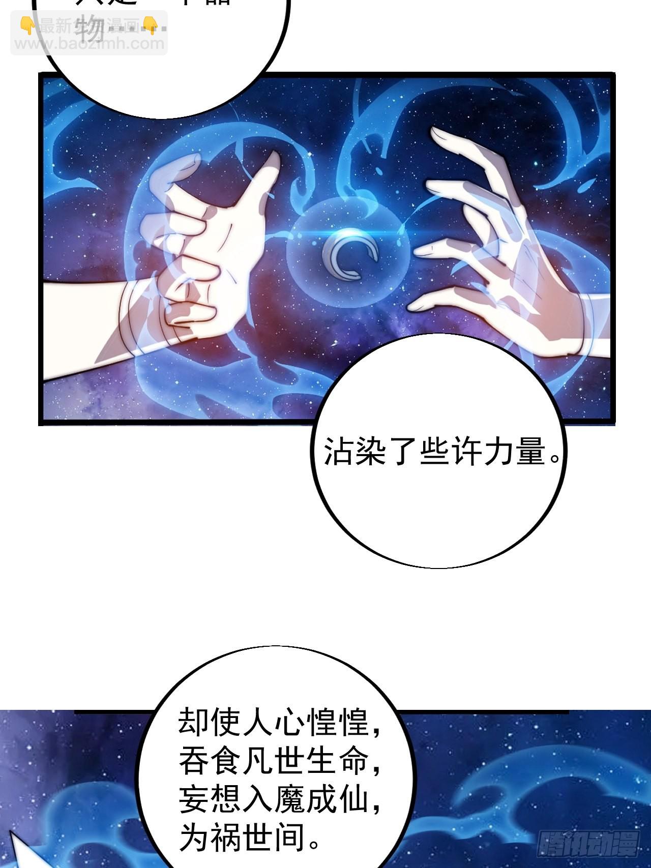 第三百九十七话：审判42