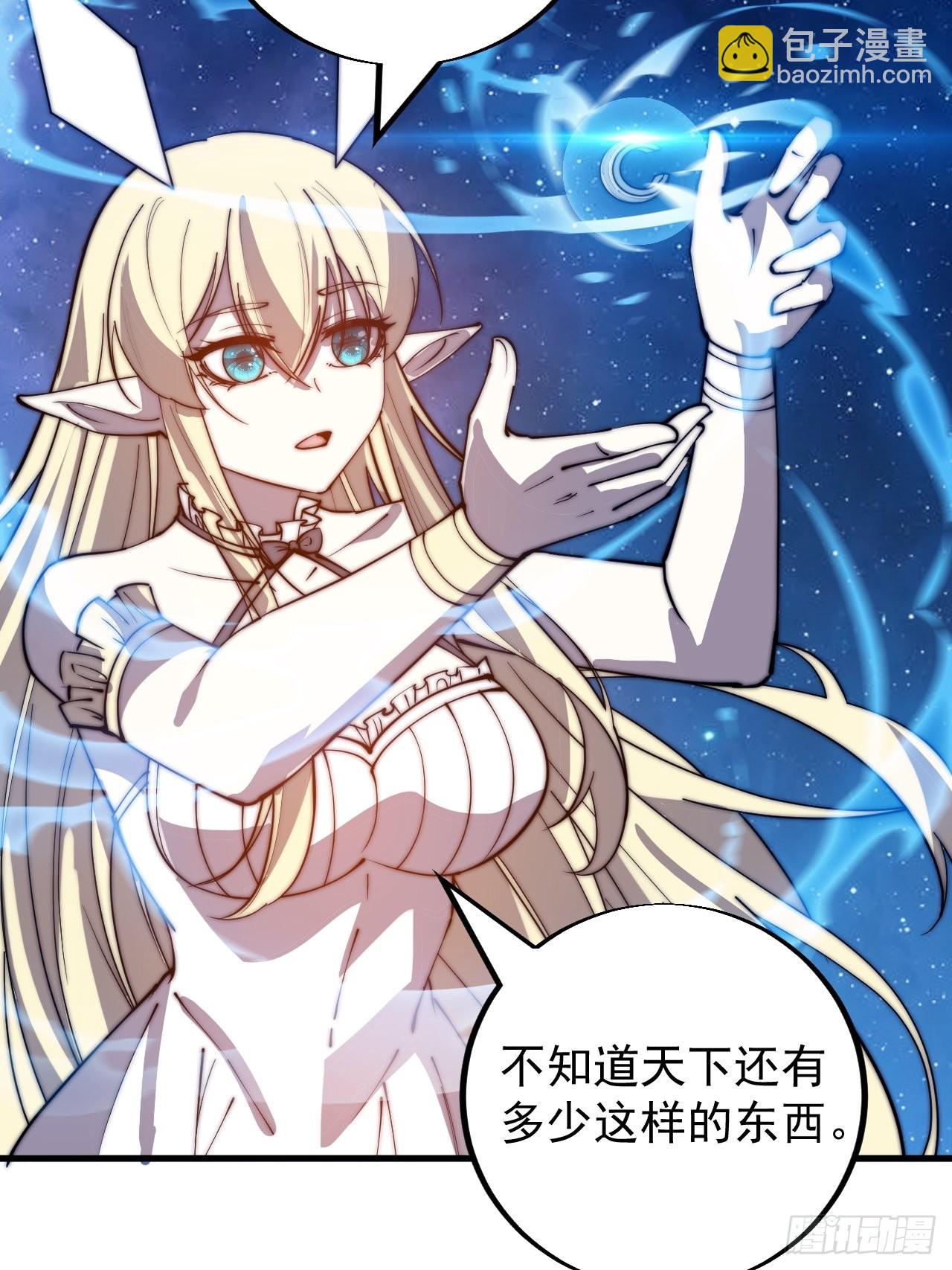 第三百九十七话：审判43