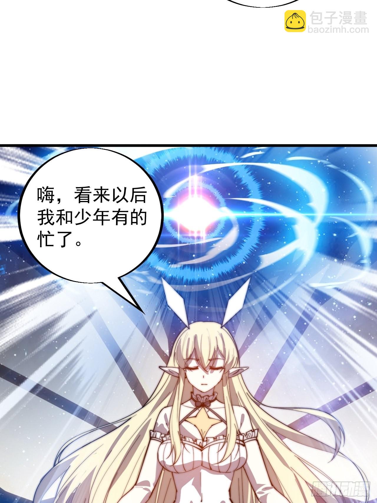 第三百九十七话：审判44