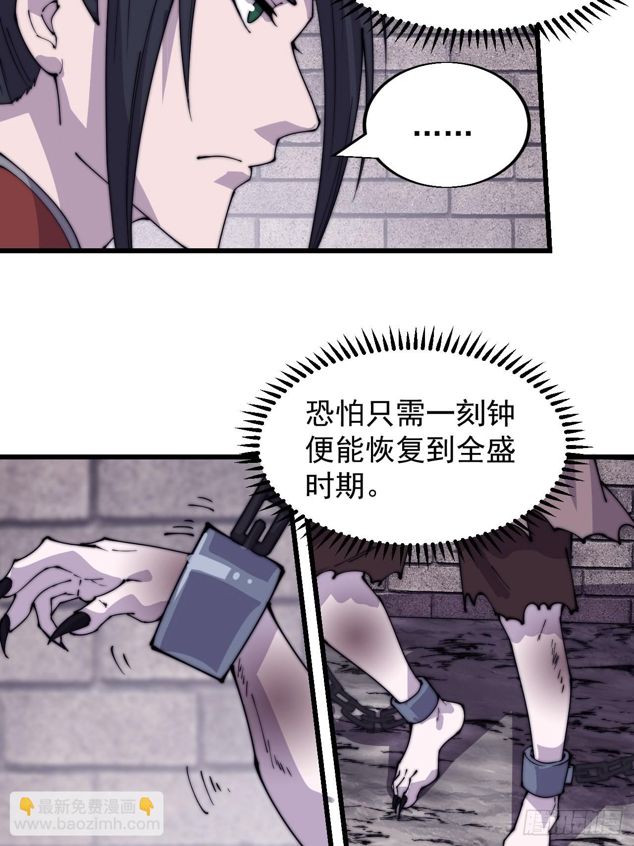 第三百九十七话：审判5