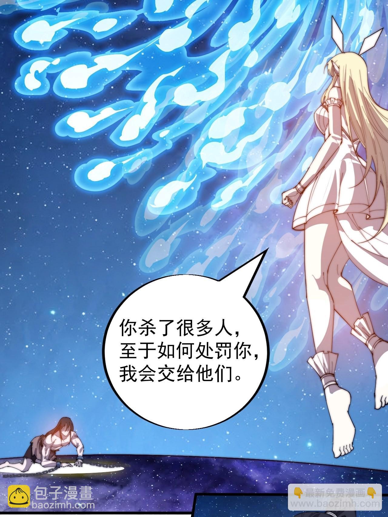 第三百九十七话：审判52