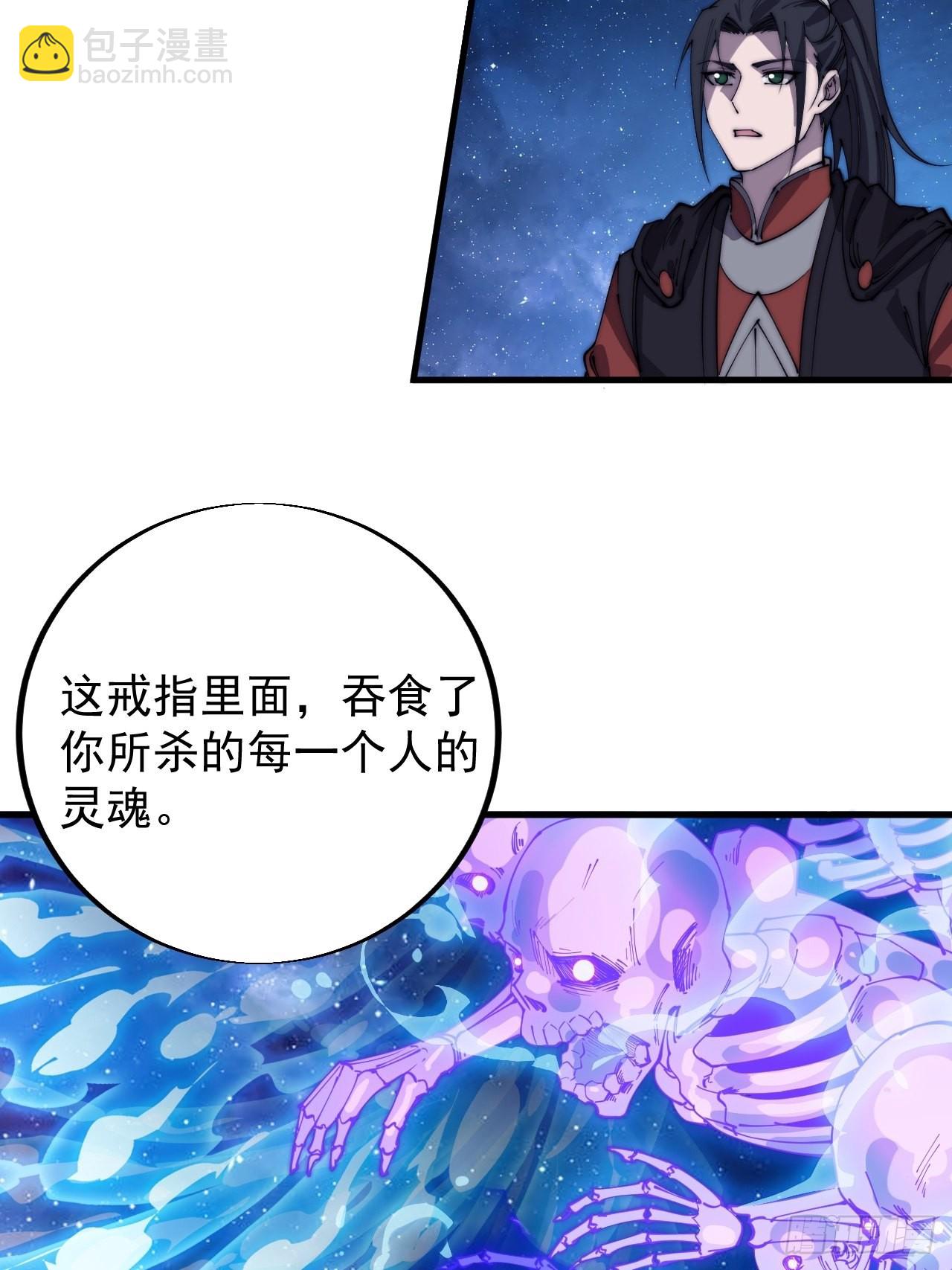 第三百九十七话：审判53