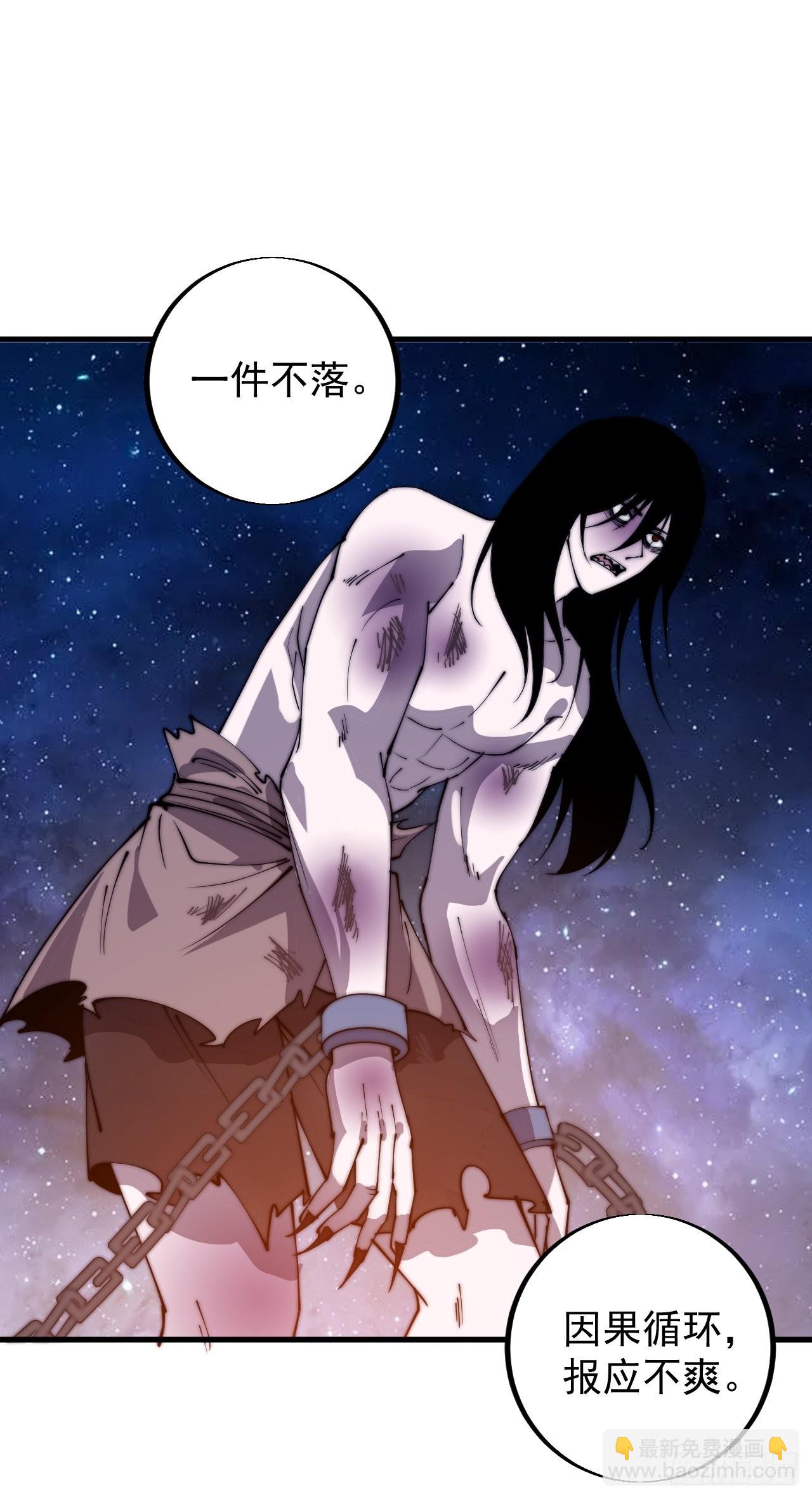 第三百九十七话：审判55