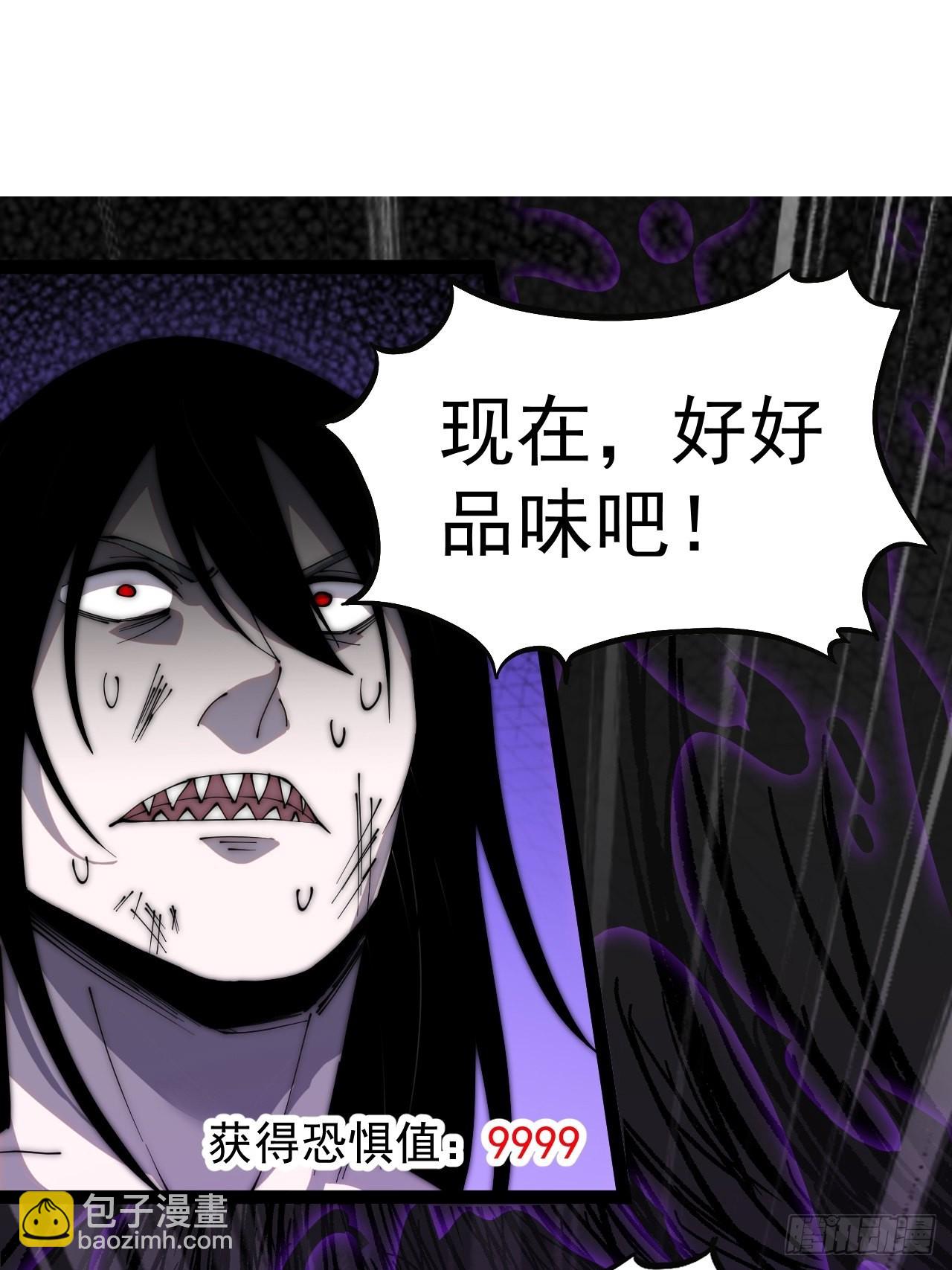 第三百九十七话：审判56
