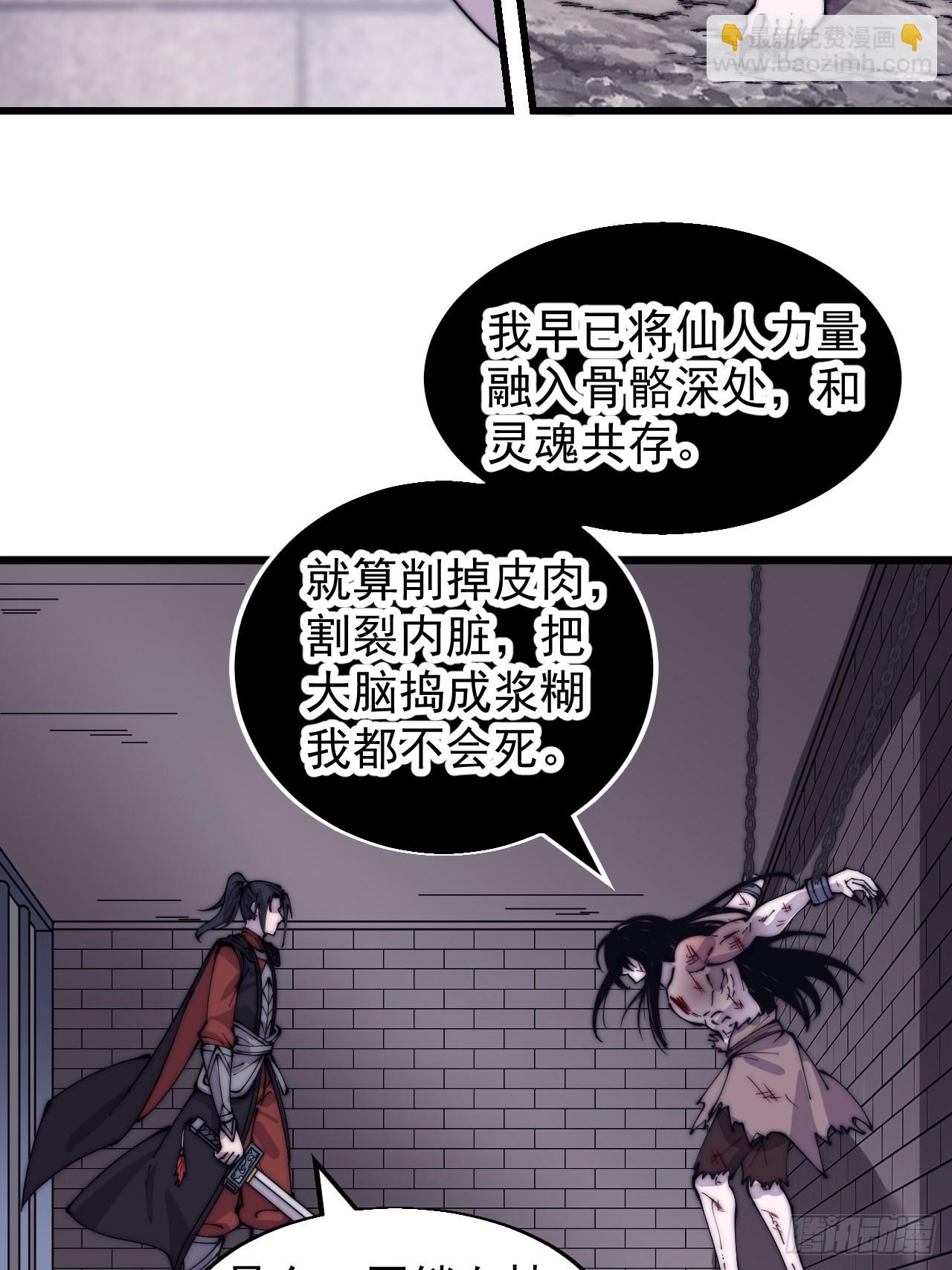 第三百九十七话：审判6