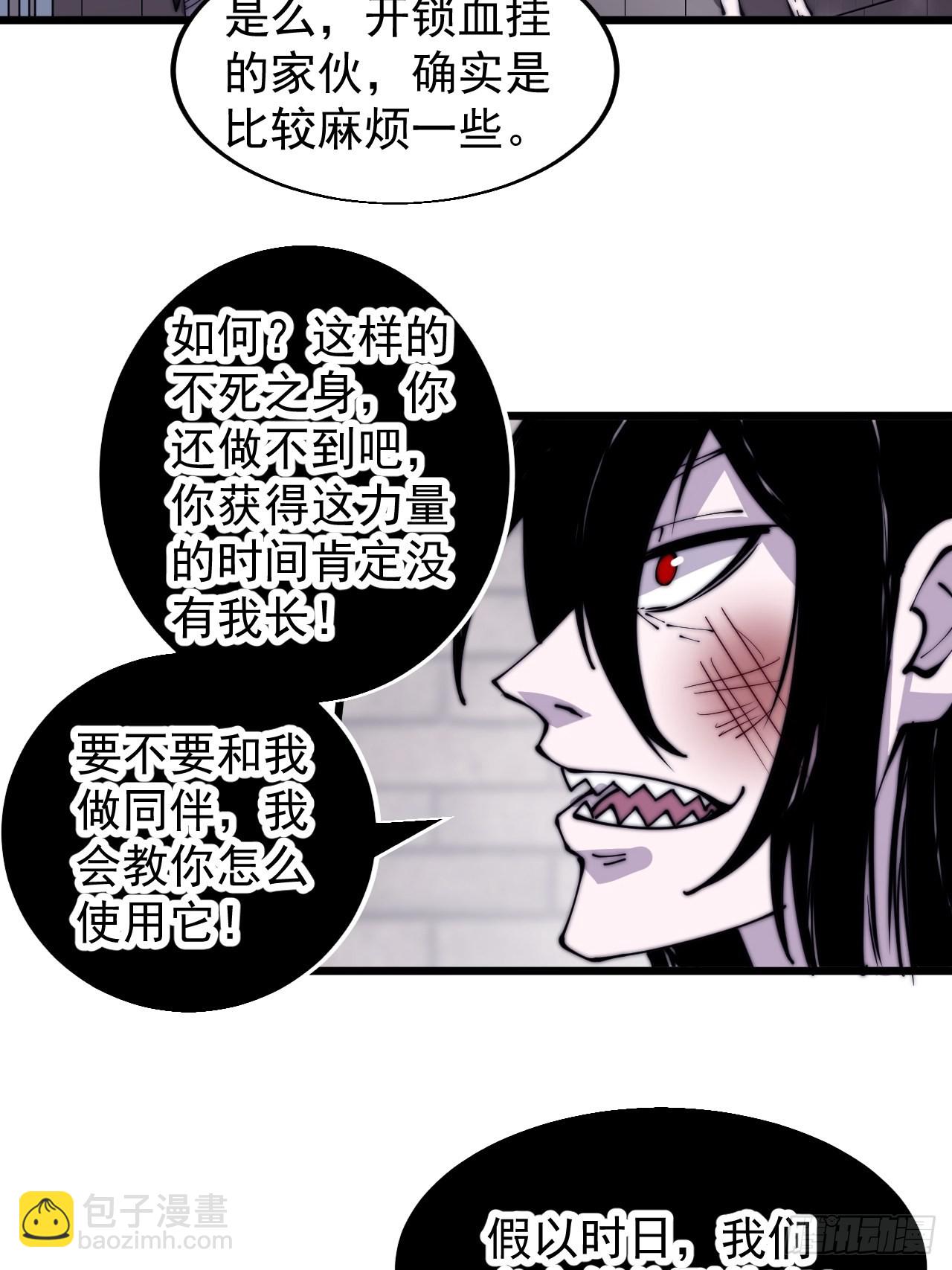 第三百九十七话：审判7