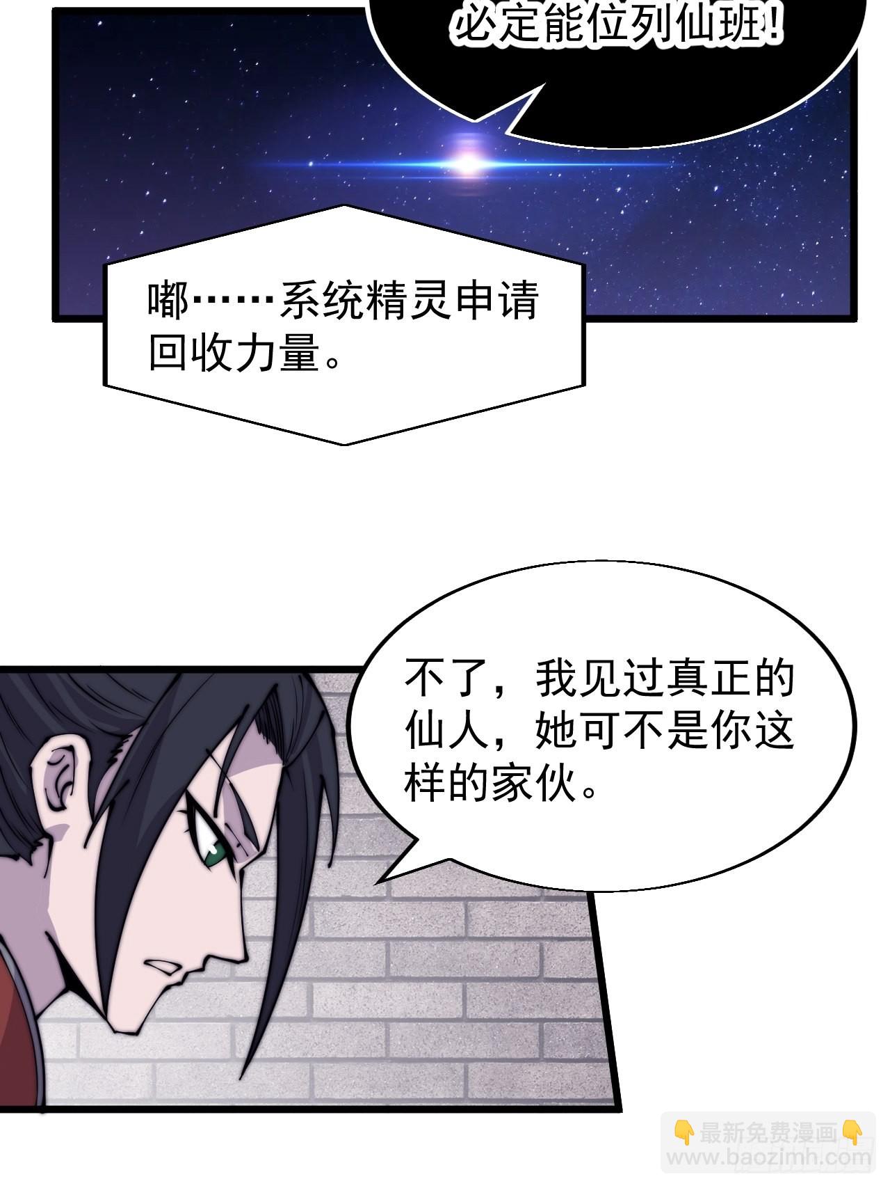 第三百九十七话：审判8