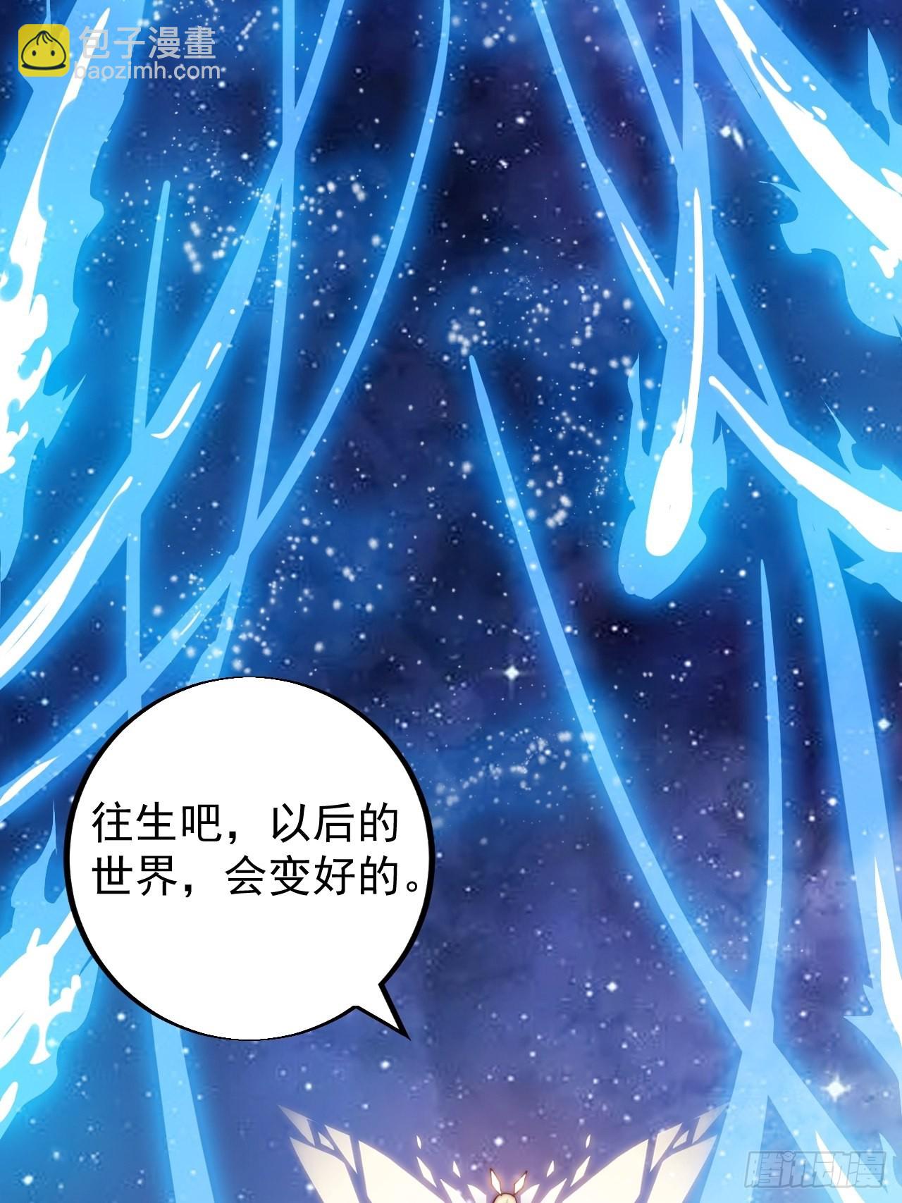 第三百九十八：灵魂引渡13