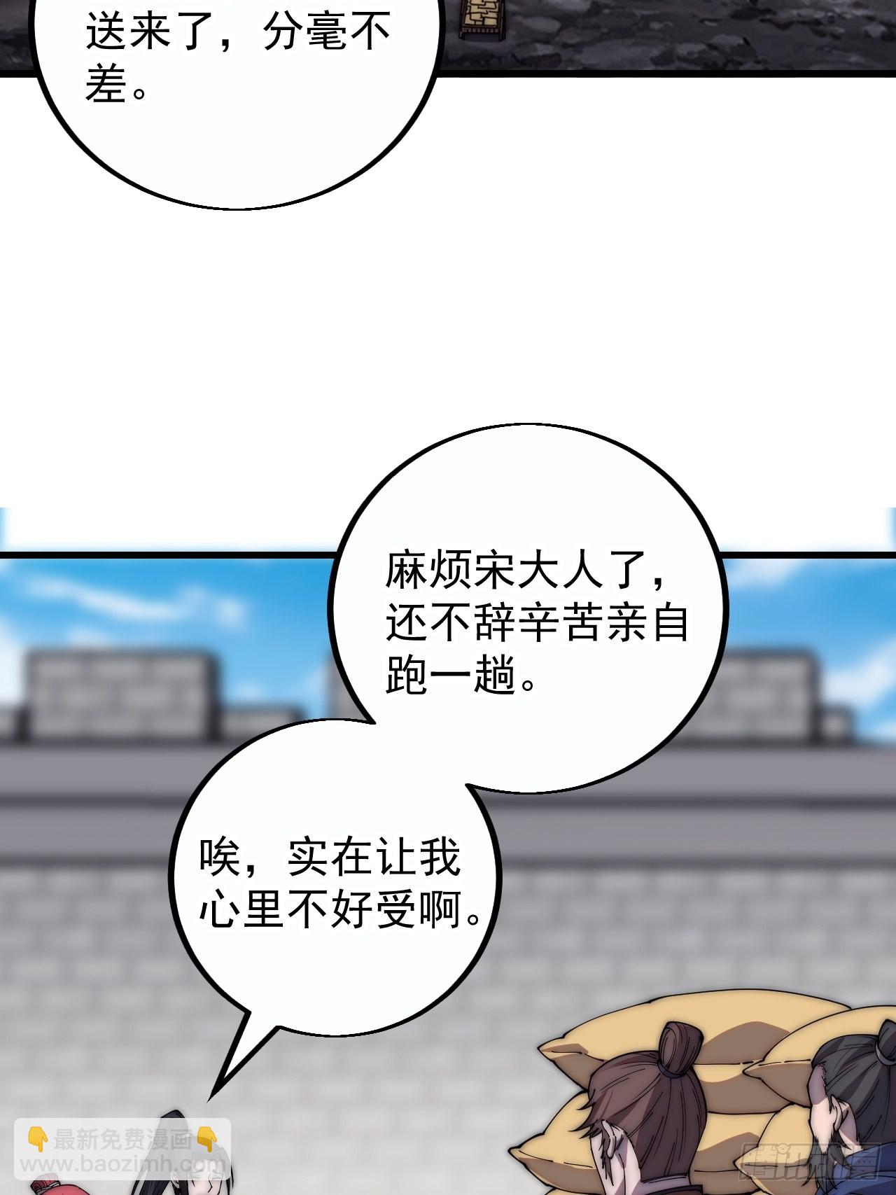 第三百九十八：灵魂引渡16