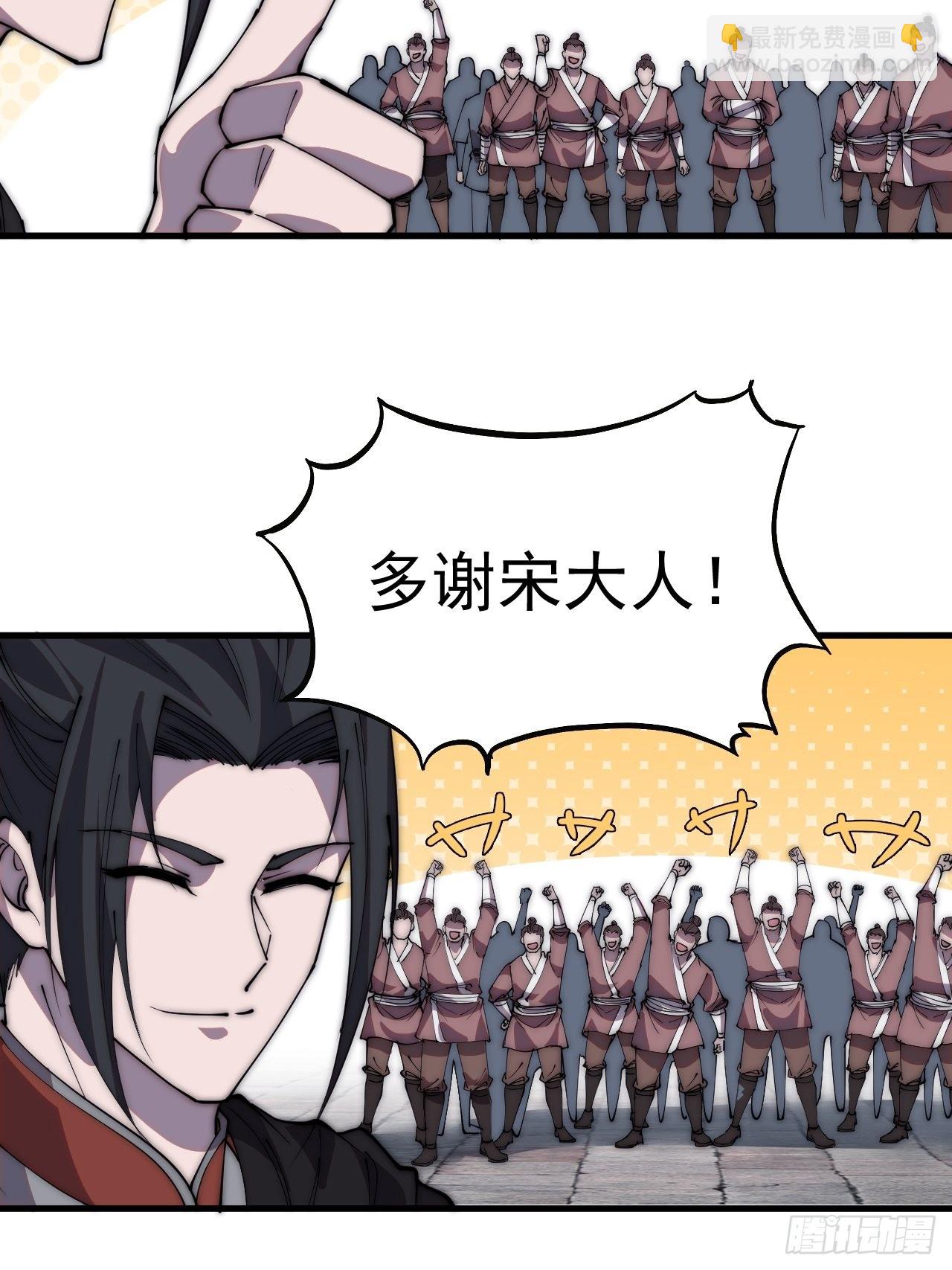 第三百九十八：灵魂引渡18