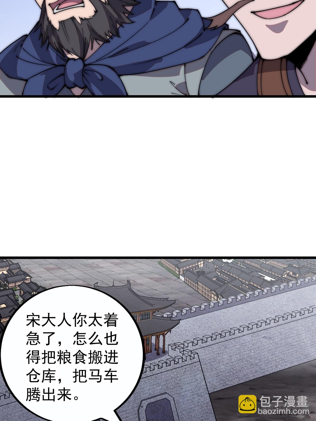 第三百九十八：灵魂引渡22