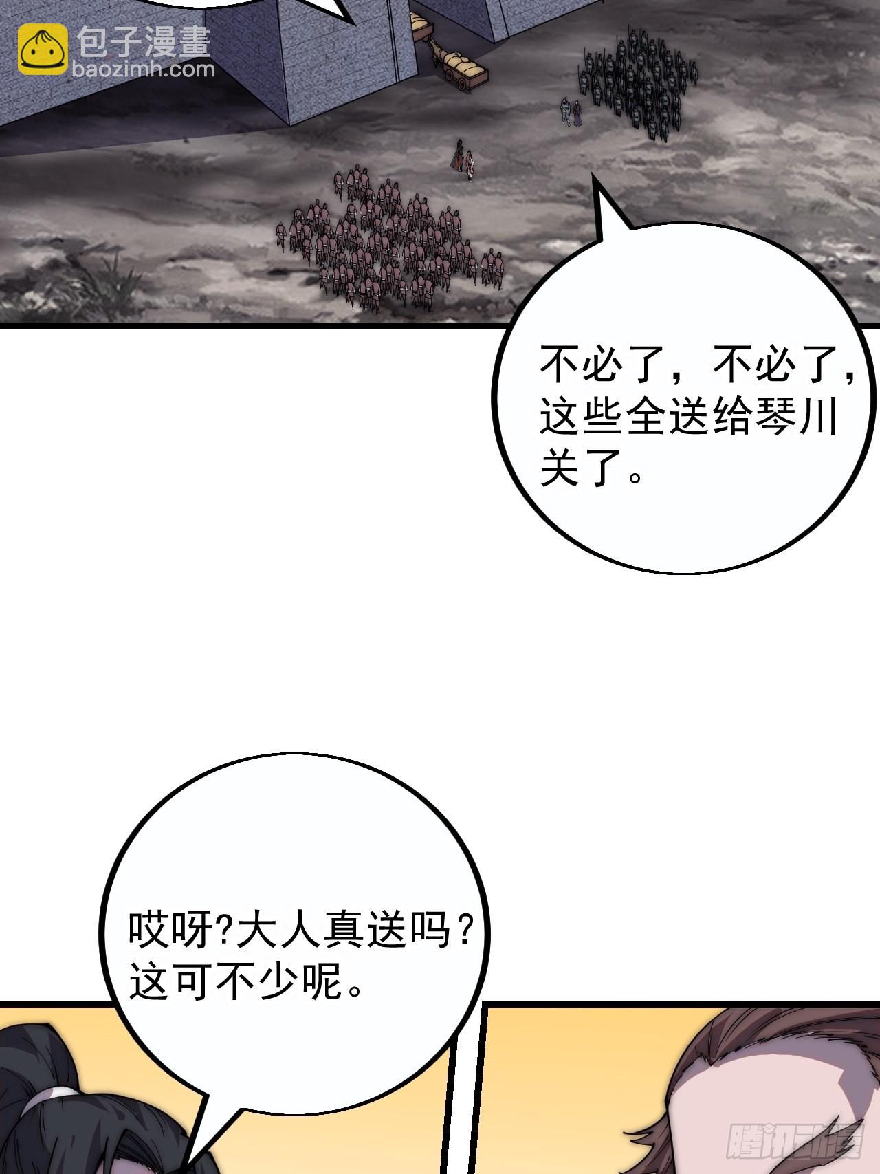 第三百九十八：灵魂引渡23