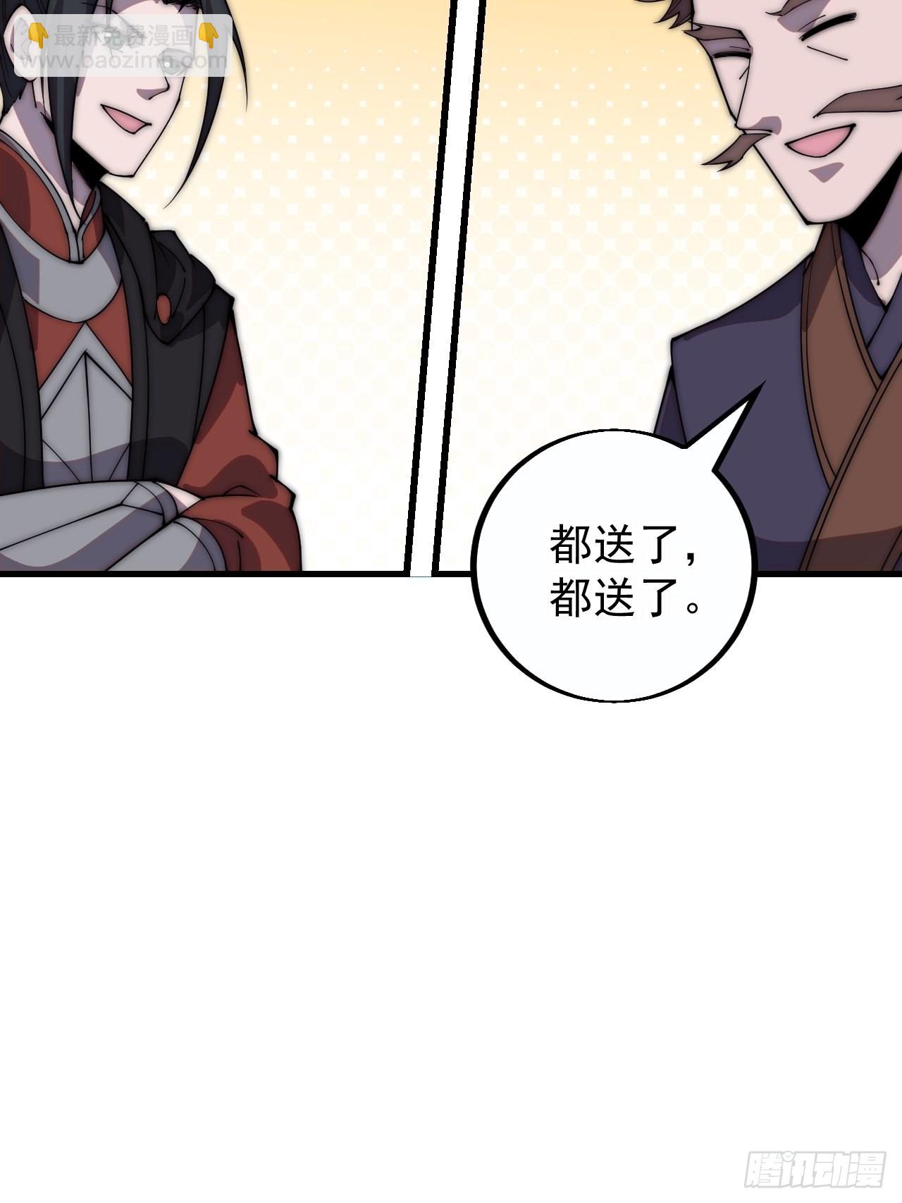第三百九十八：灵魂引渡24