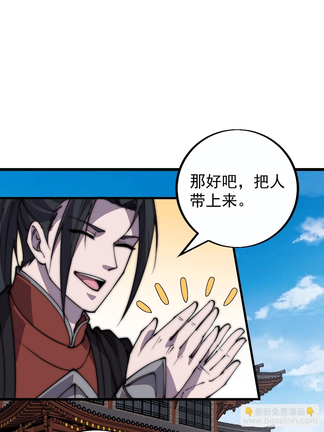 第三百九十八：灵魂引渡25