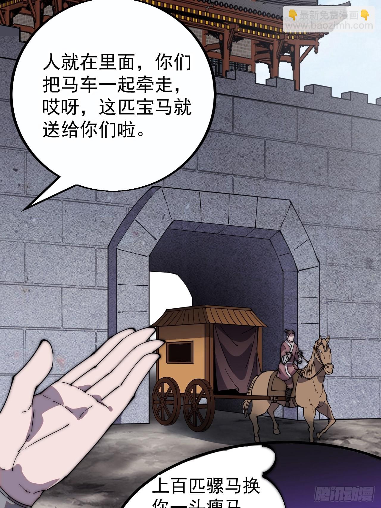 第三百九十八：灵魂引渡26