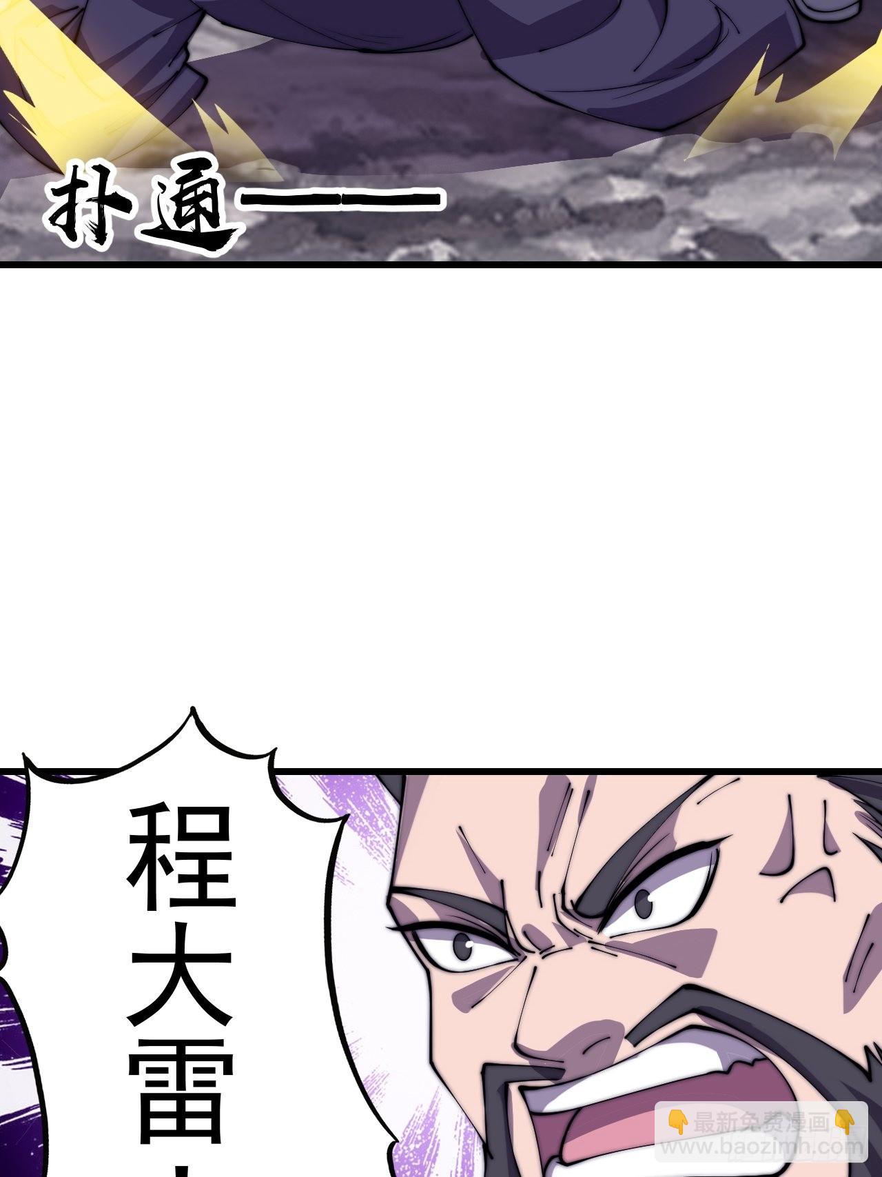 第三百九十八：灵魂引渡35