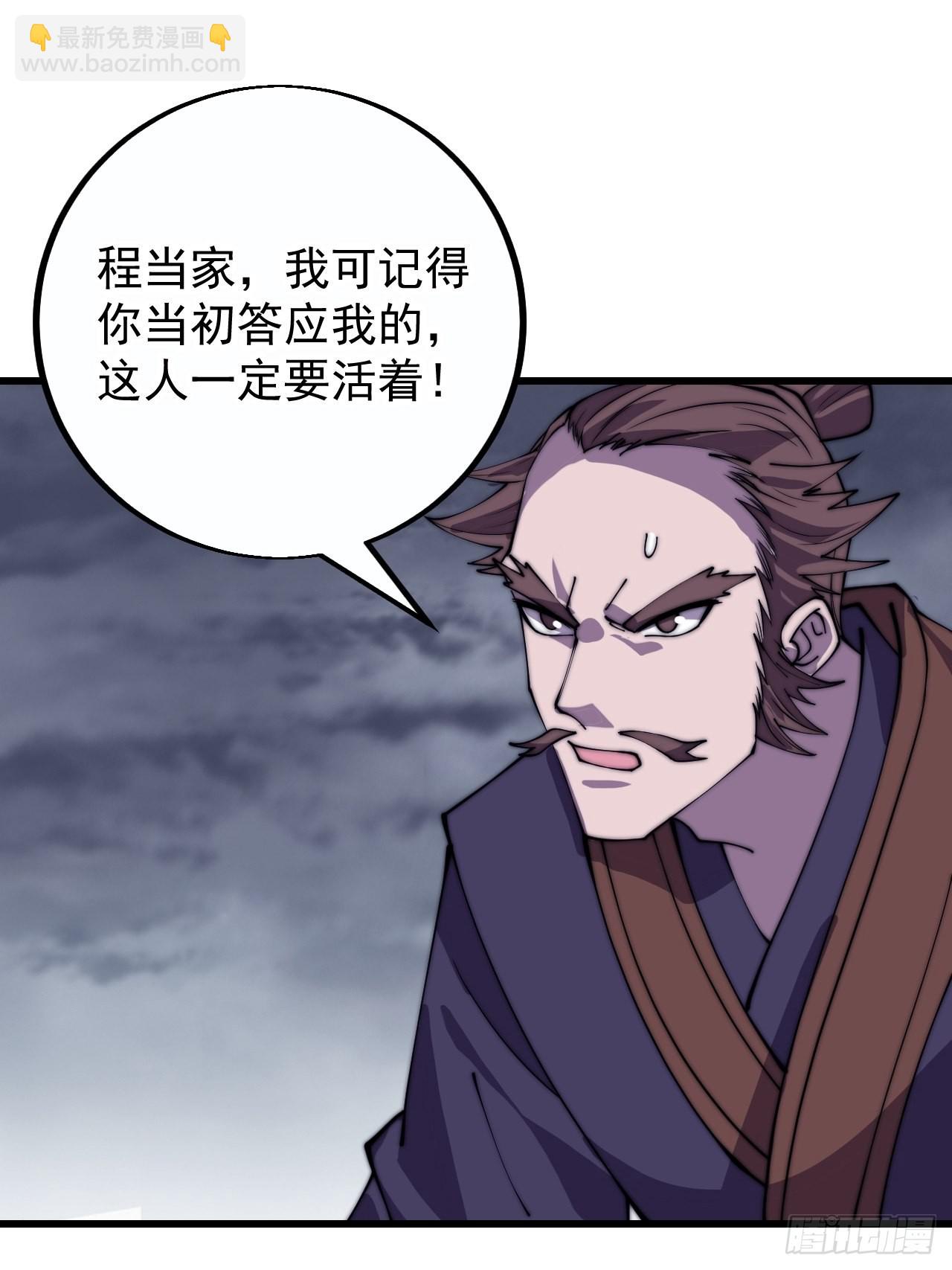 第三百九十八：灵魂引渡40