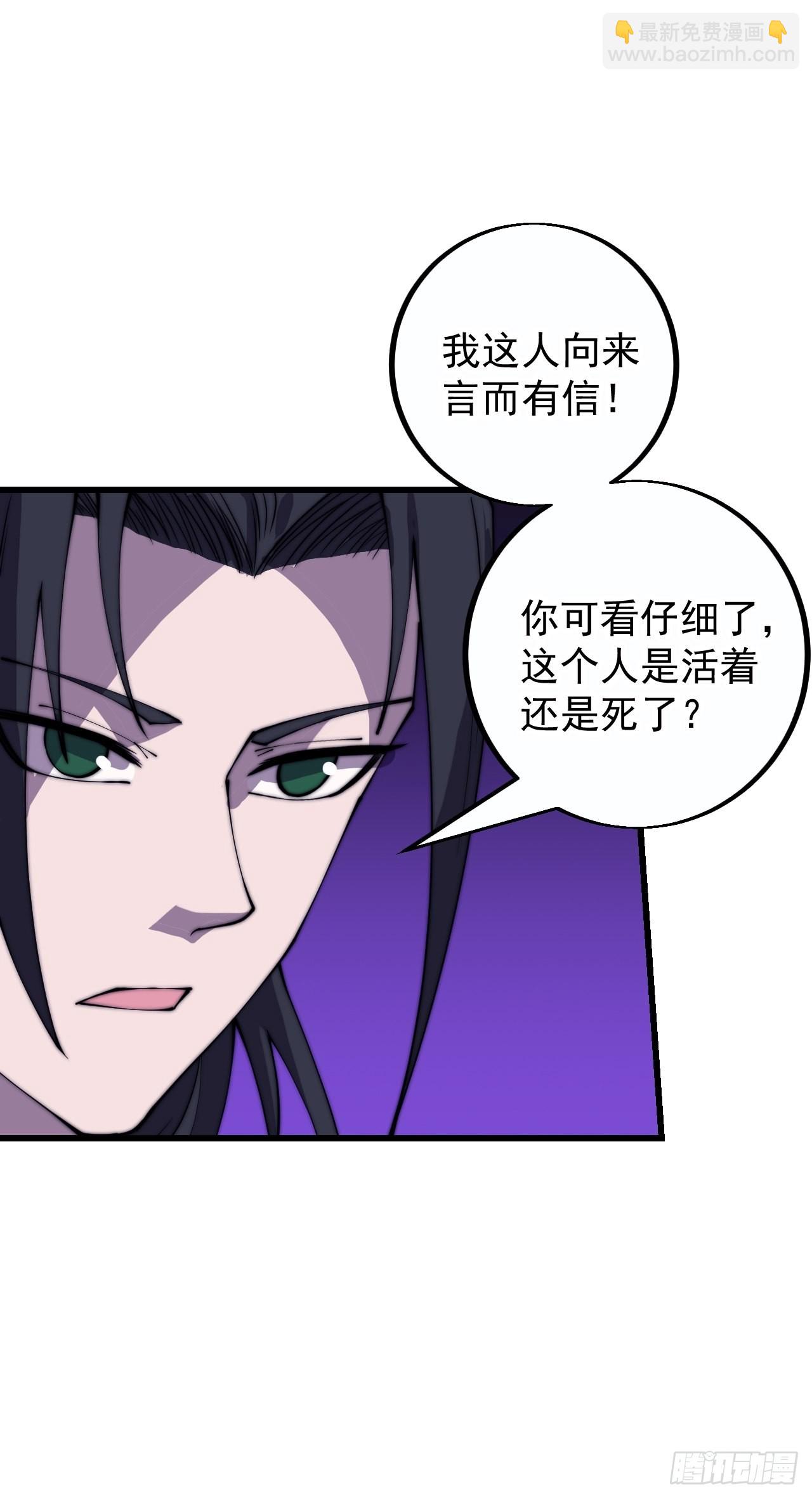 第三百九十八：灵魂引渡41