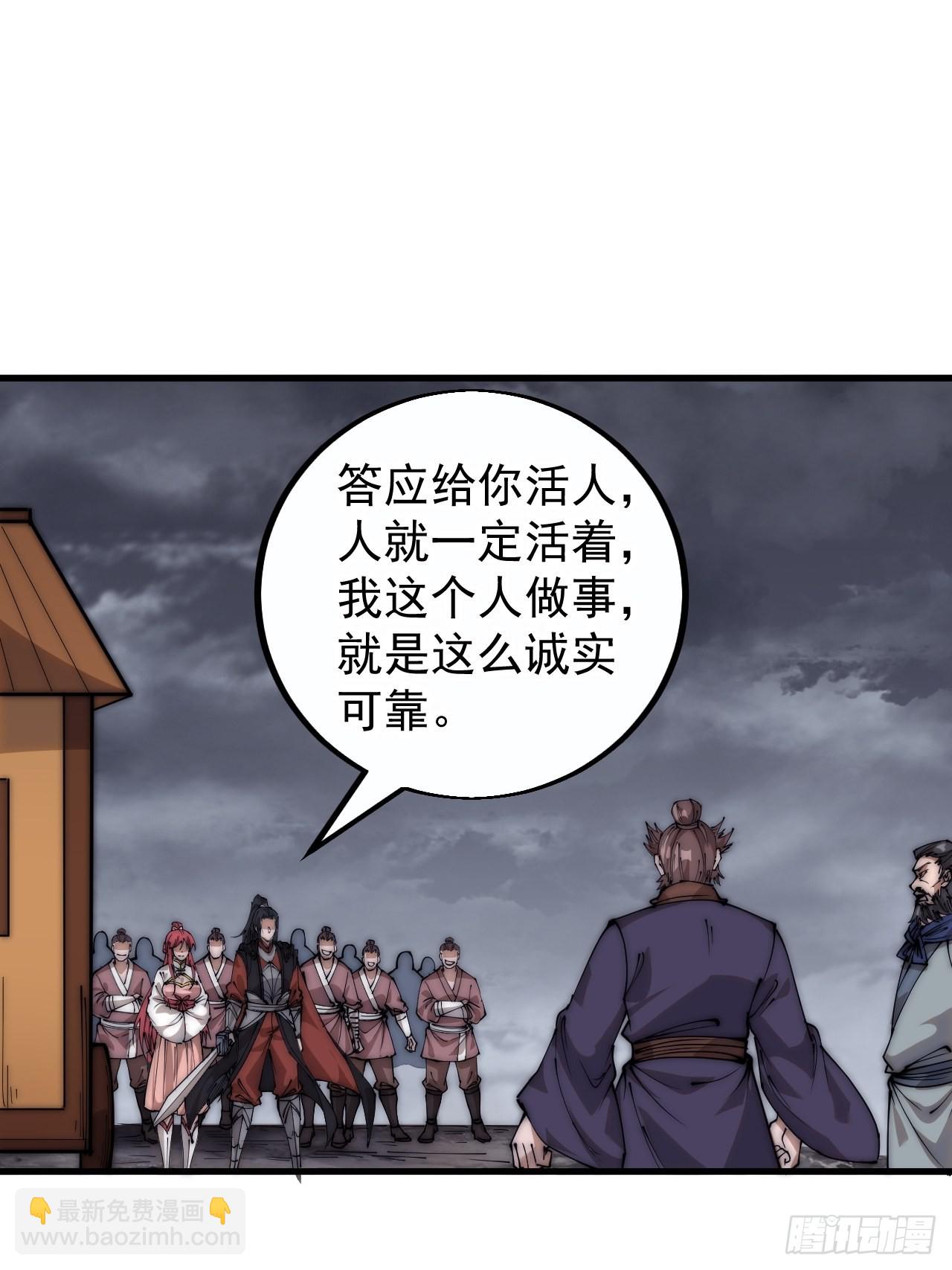 第三百九十八：灵魂引渡42