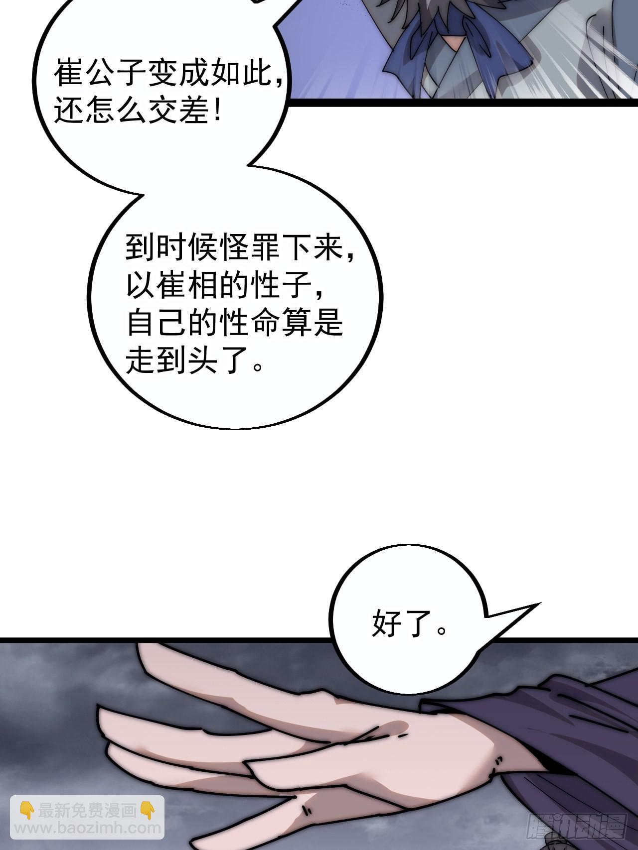 第三百九十八：灵魂引渡45