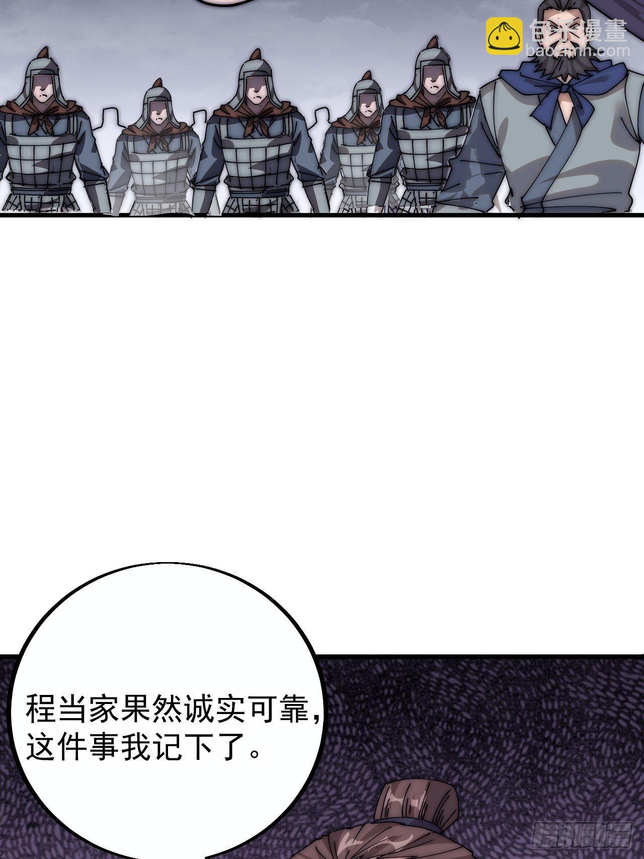 第三百九十八：灵魂引渡46