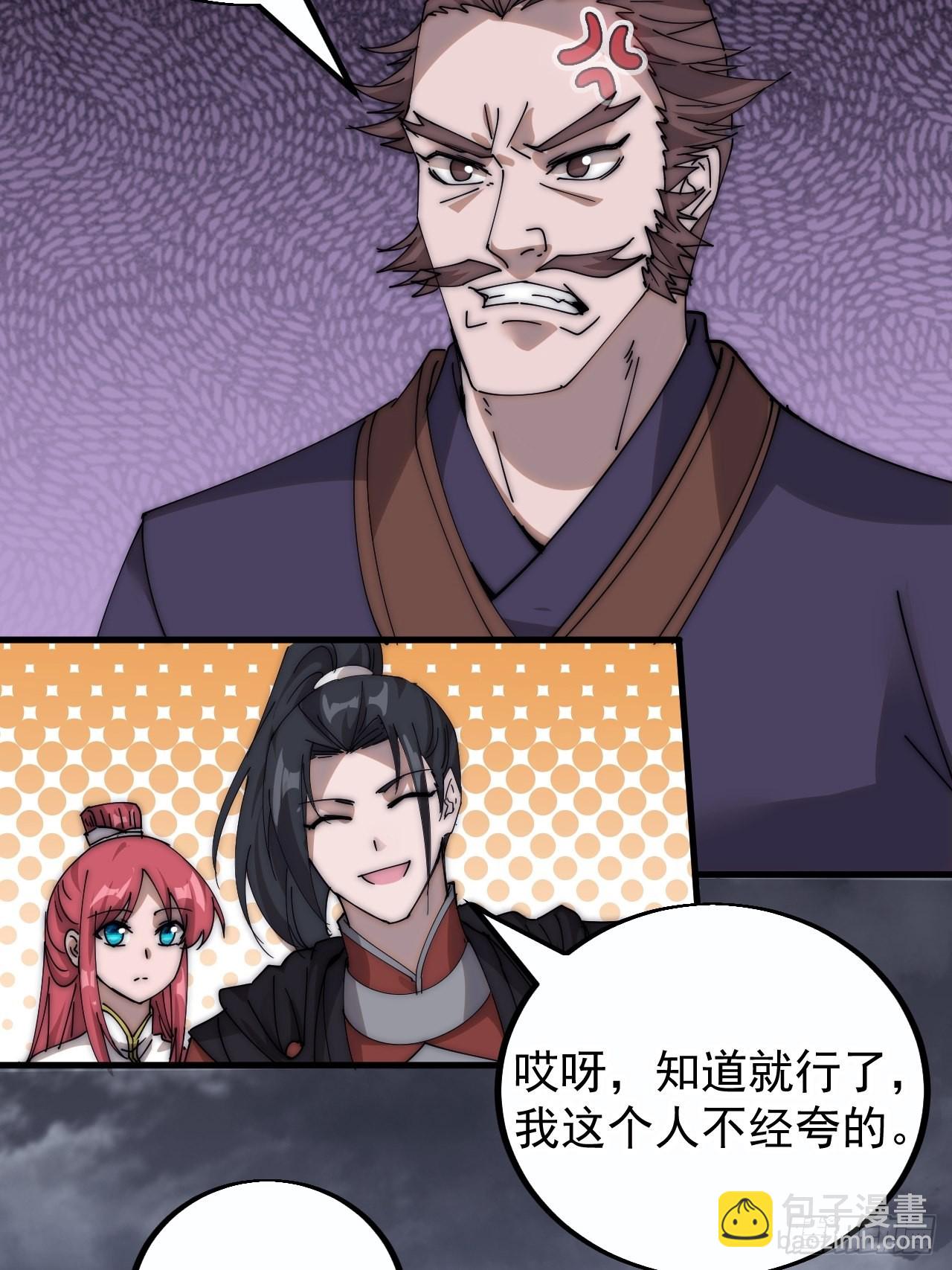 第三百九十八：灵魂引渡47
