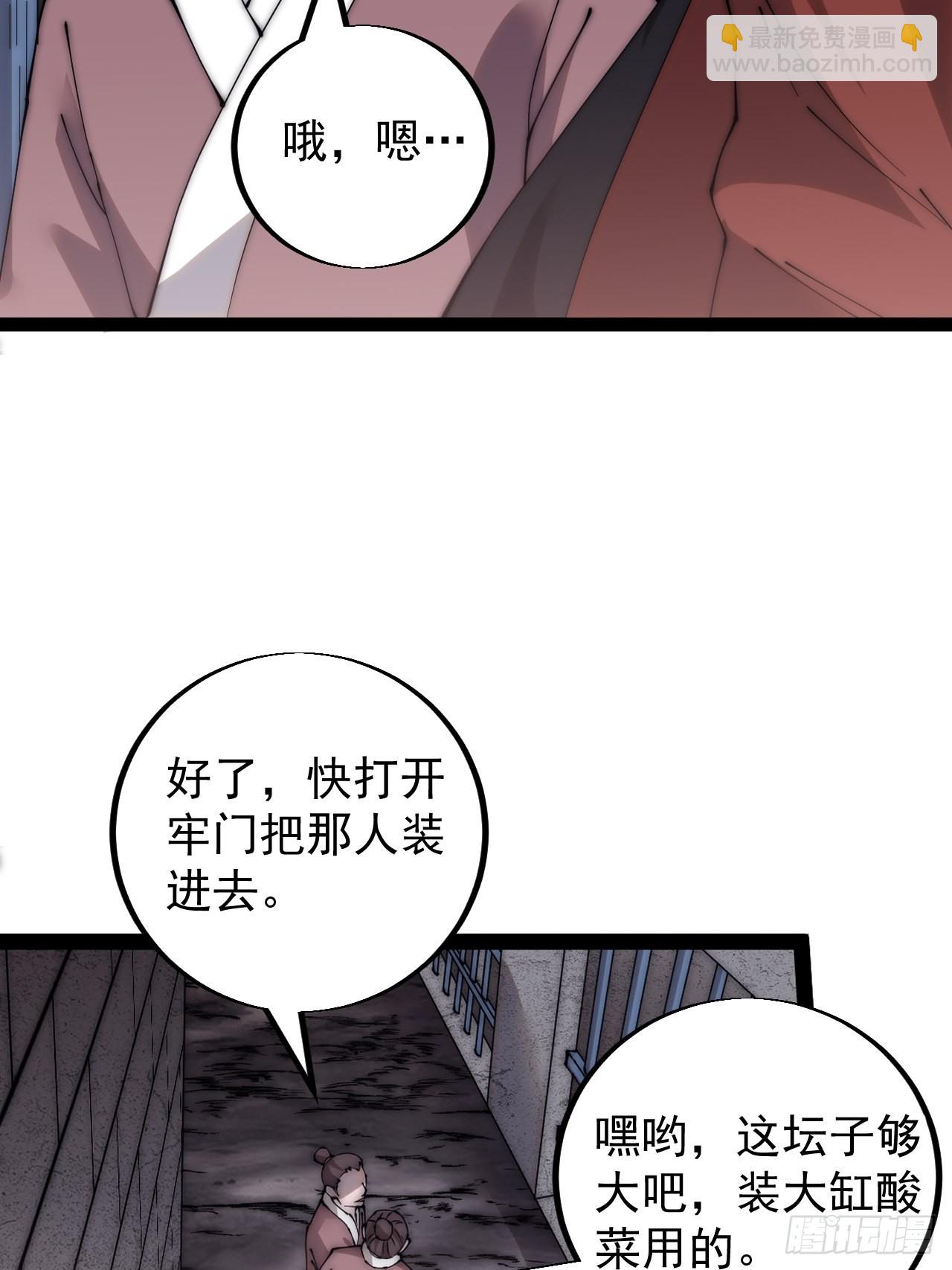 第三百九十八：灵魂引渡6