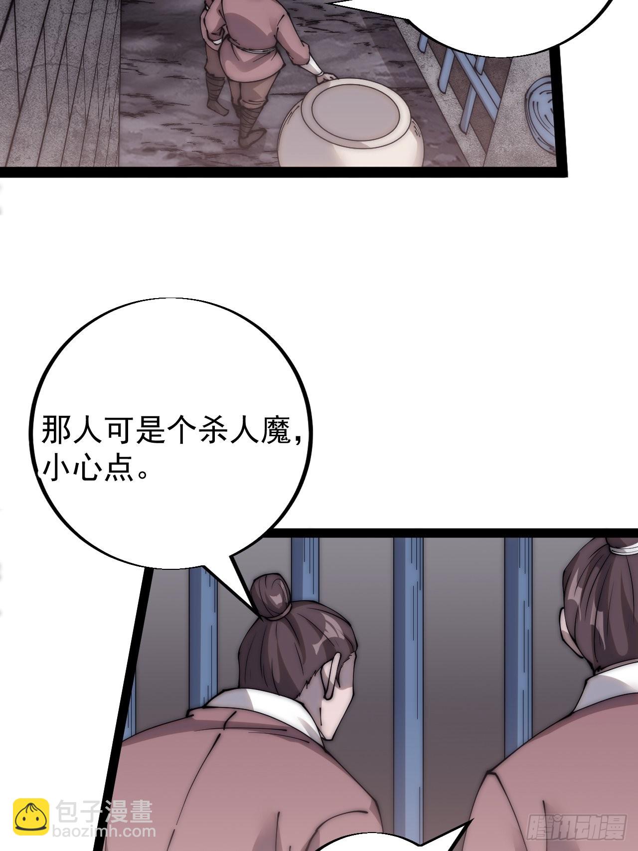 第三百九十八：灵魂引渡7