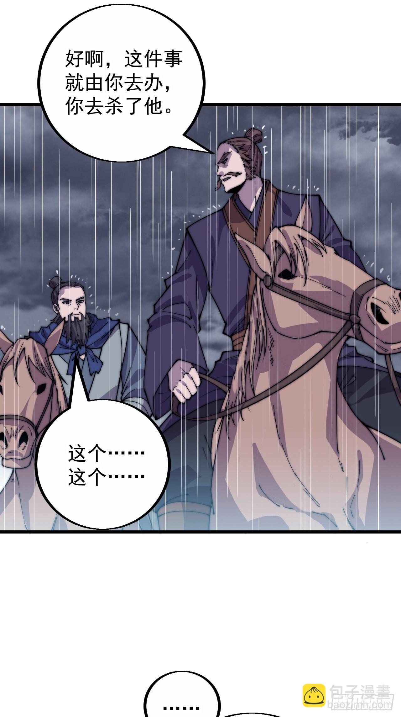 第三百九十九话：正义教征战10