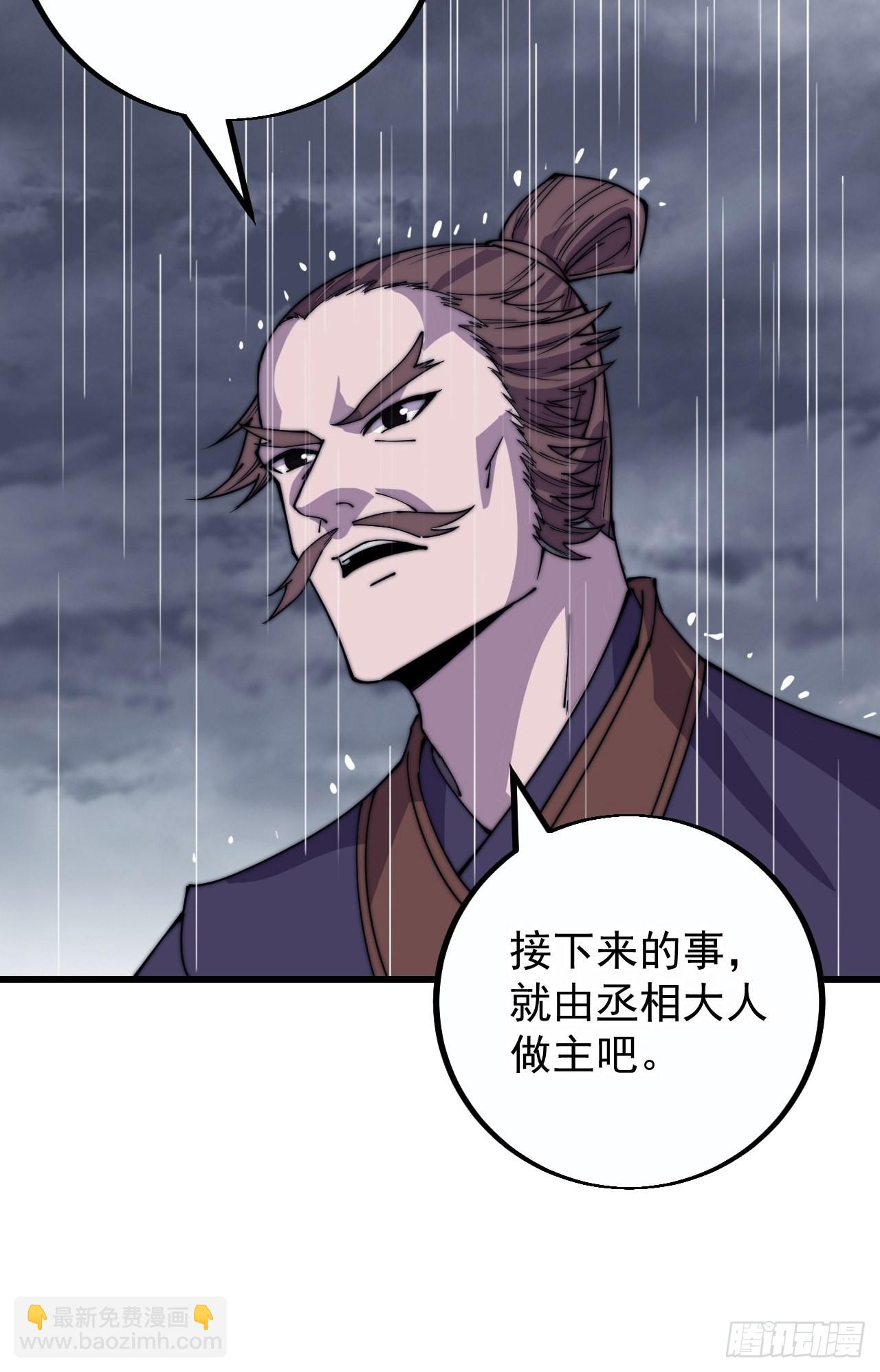 第三百九十九话：正义教征战12