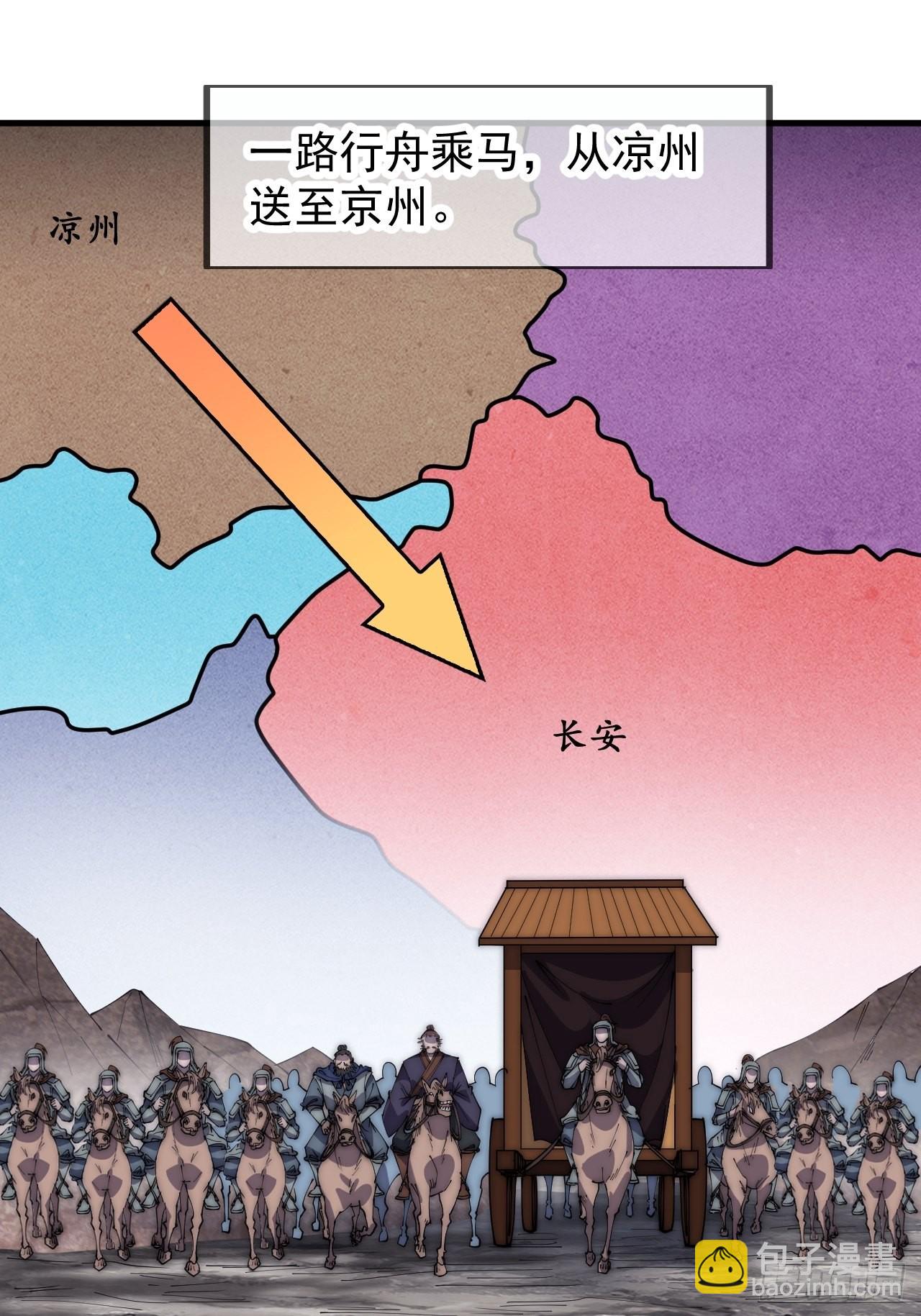 第三百九十九话：正义教征战13