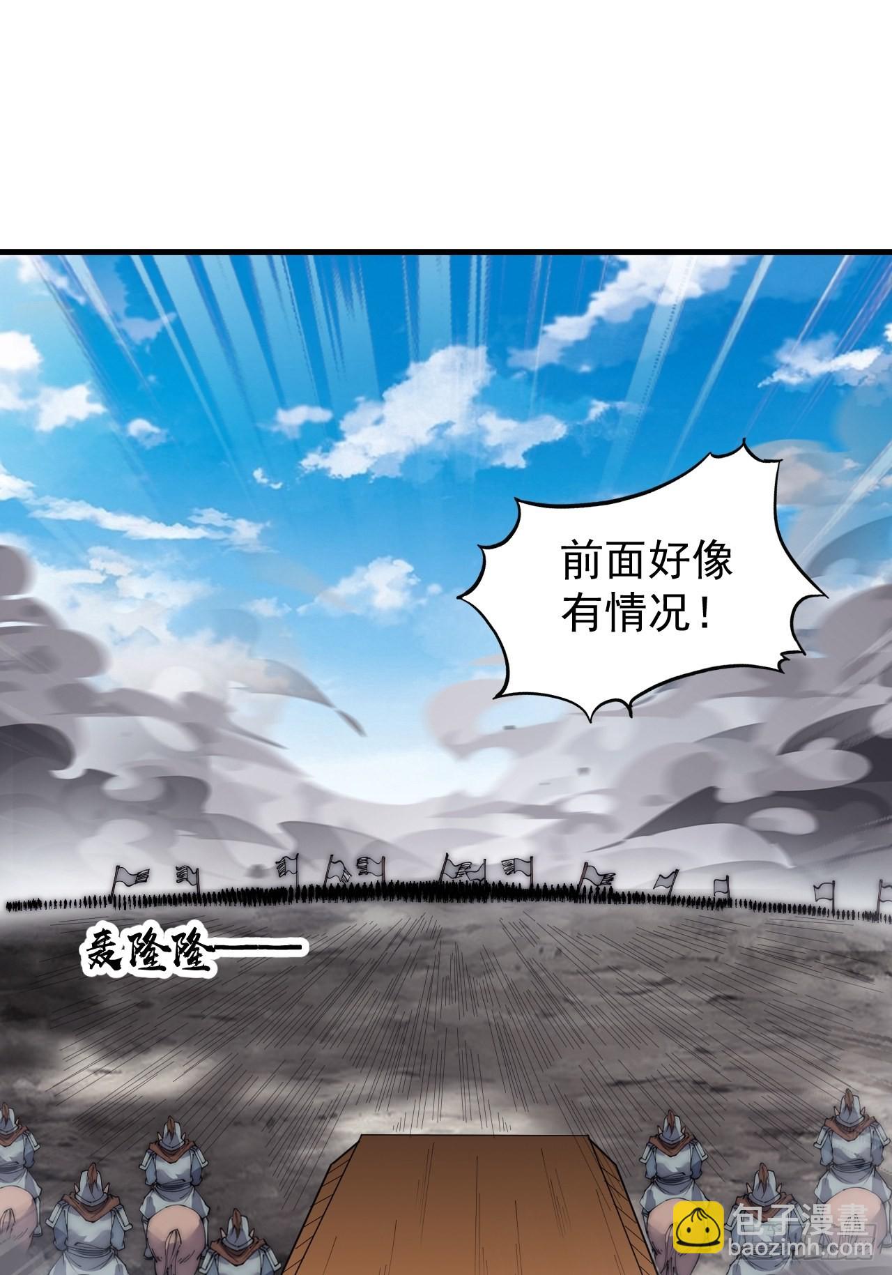第三百九十九话：正义教征战15