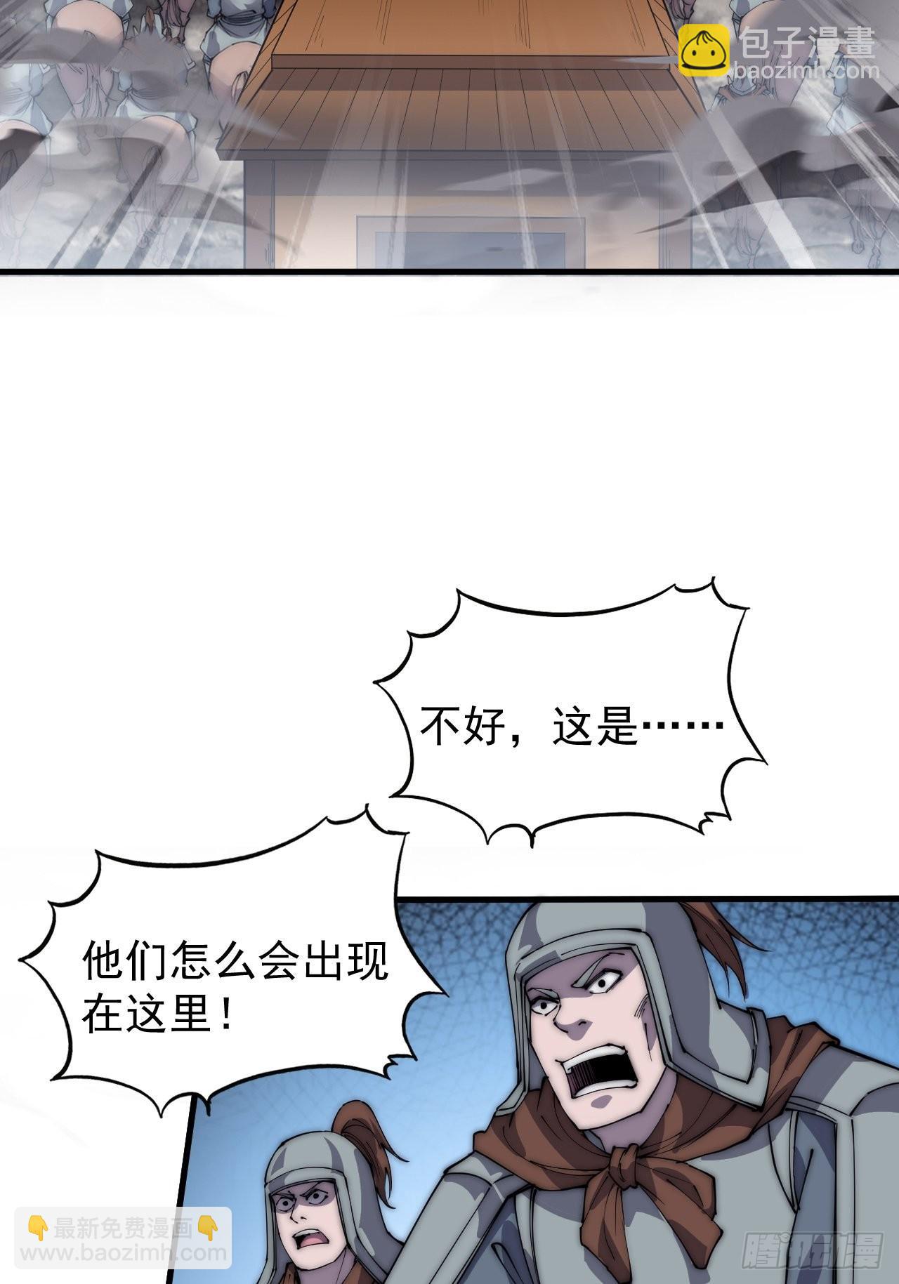 第三百九十九话：正义教征战16