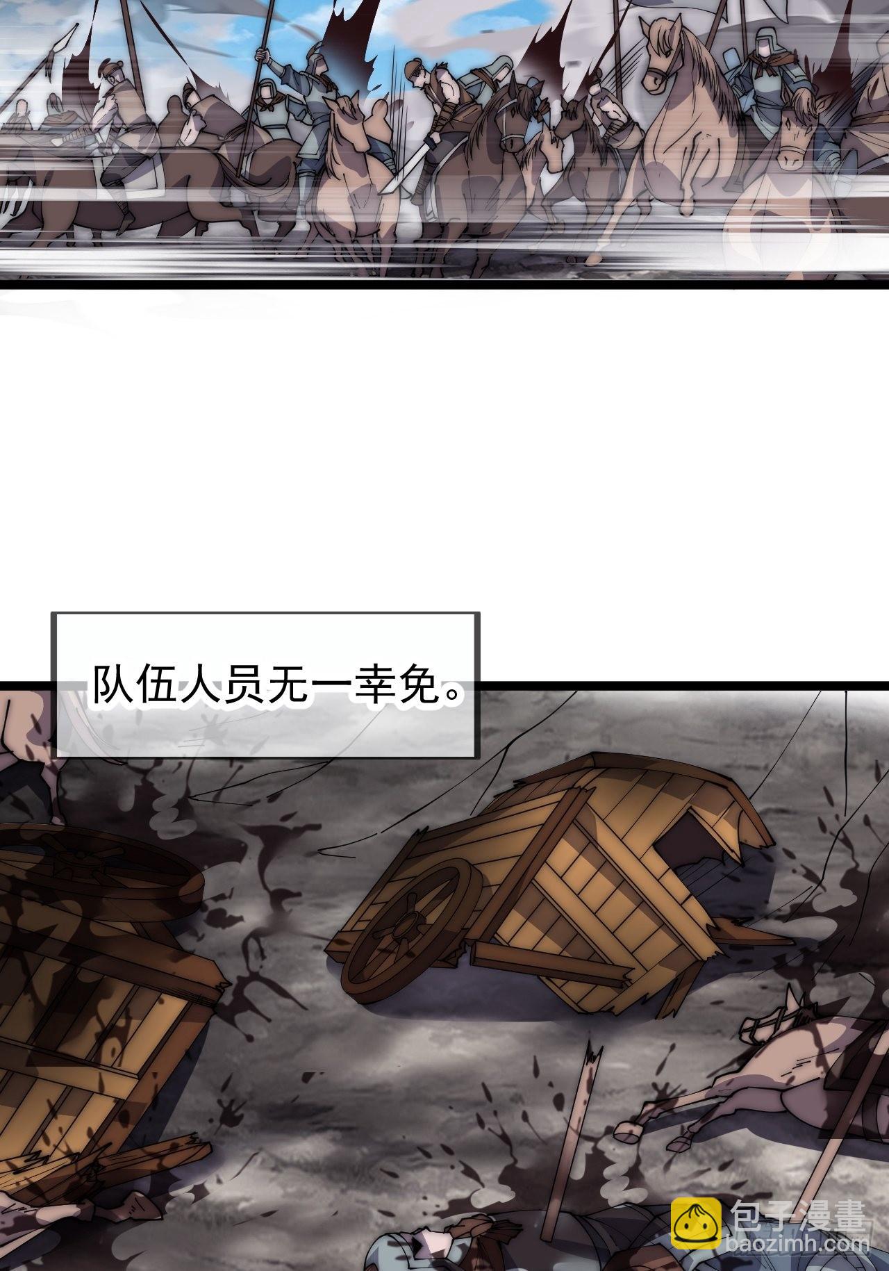 第三百九十九话：正义教征战19
