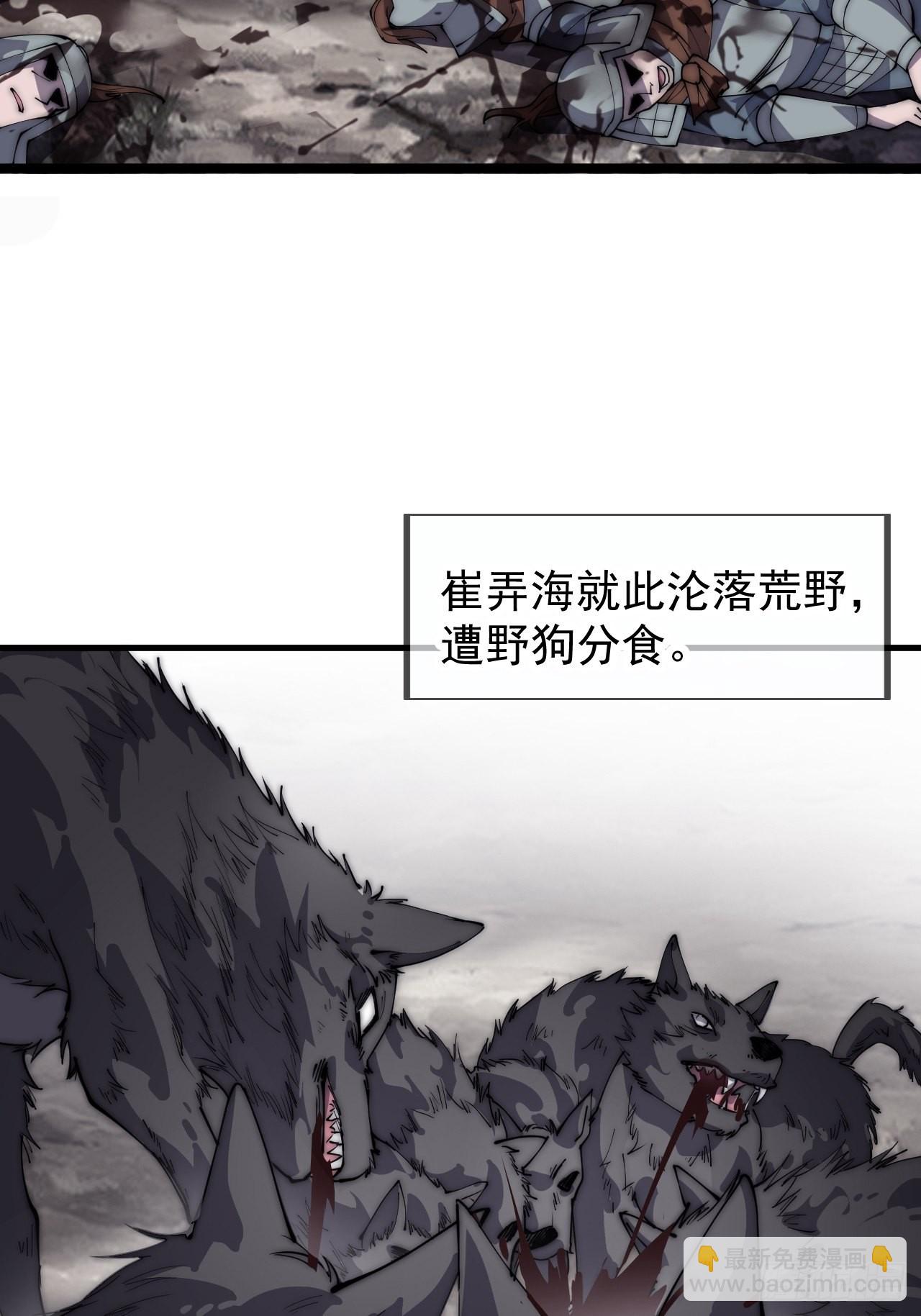 第三百九十九话：正义教征战20