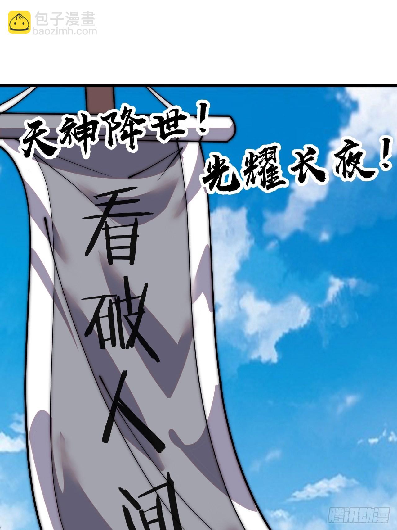 第三百九十九话：正义教征战22