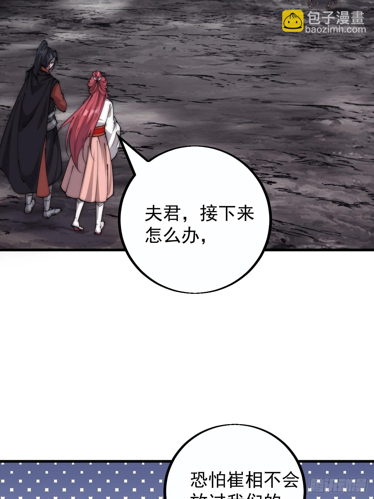第三百九十九话：正义教征战3