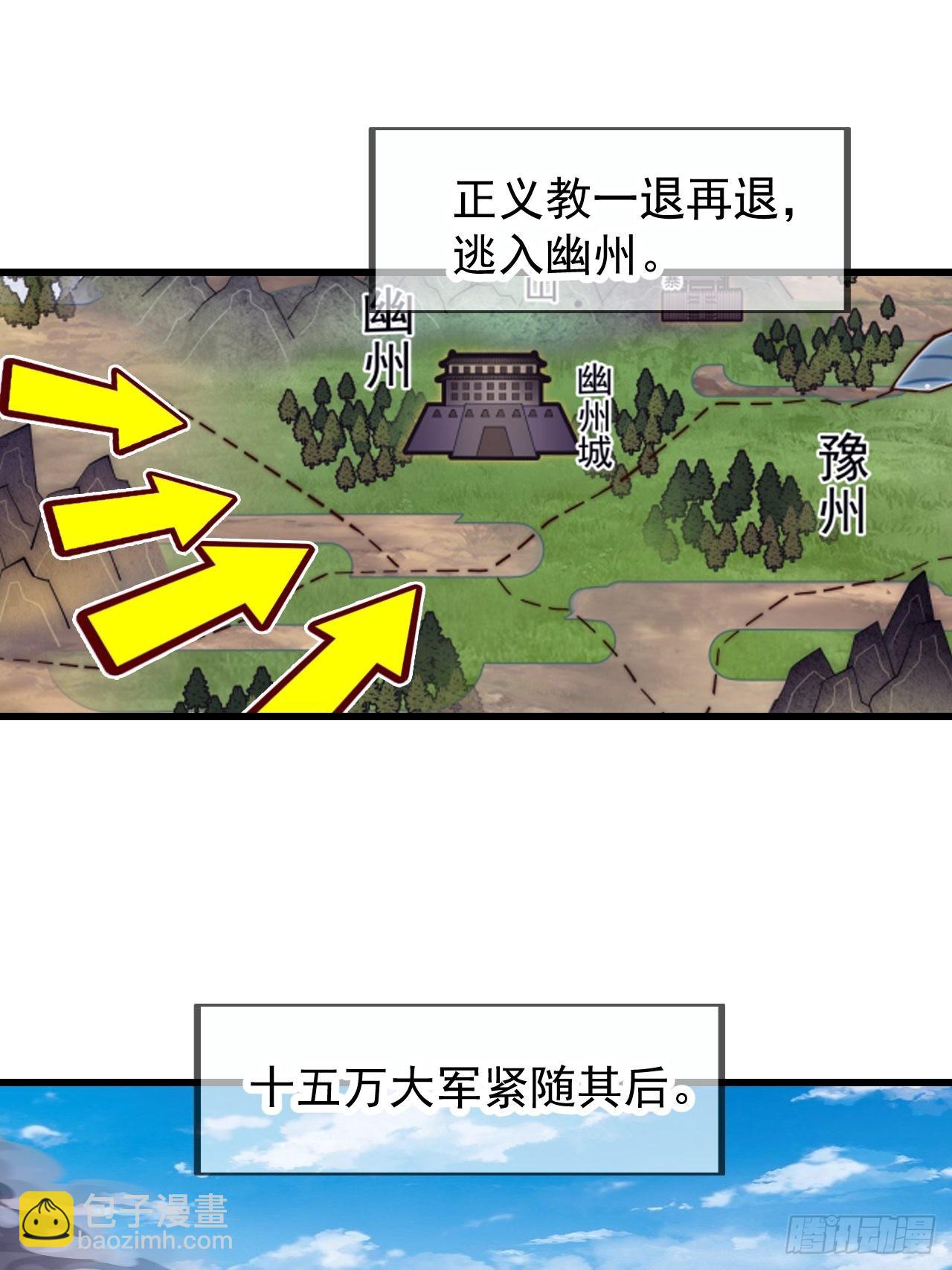 第三百九十九话：正义教征战35