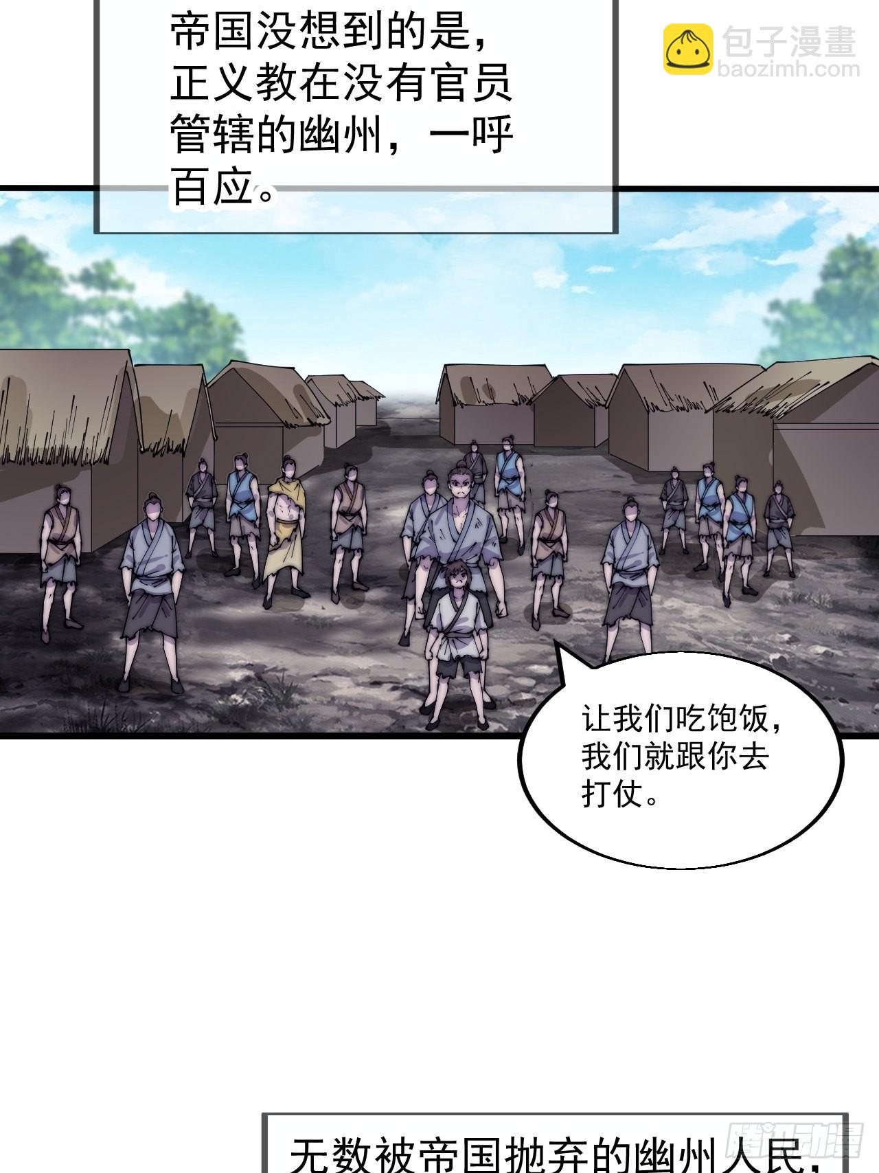 第三百九十九话：正义教征战38