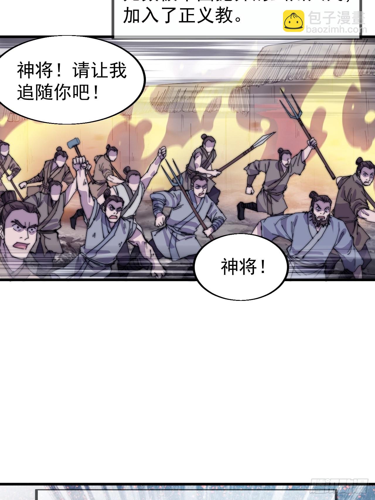 第三百九十九话：正义教征战39