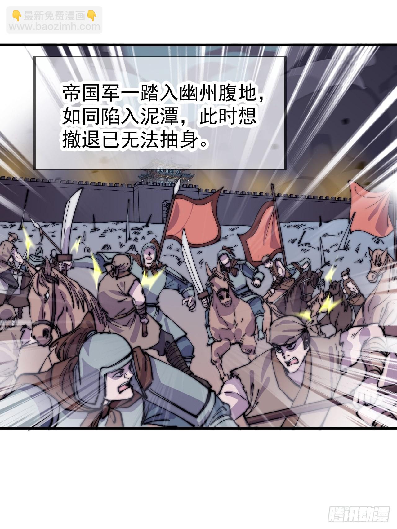 第三百九十九话：正义教征战41
