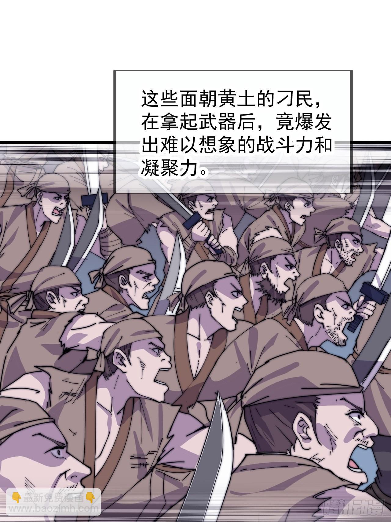 第三百九十九话：正义教征战42