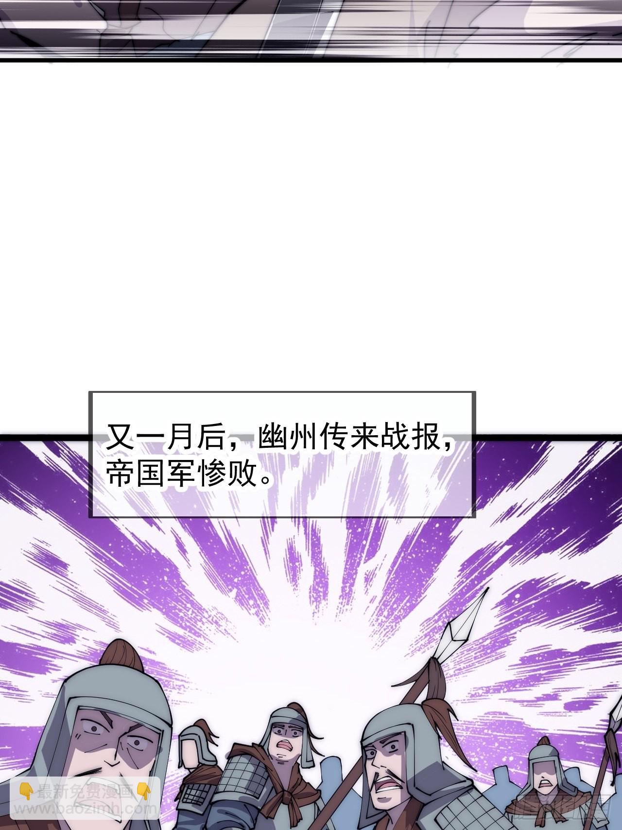 第三百九十九话：正义教征战43
