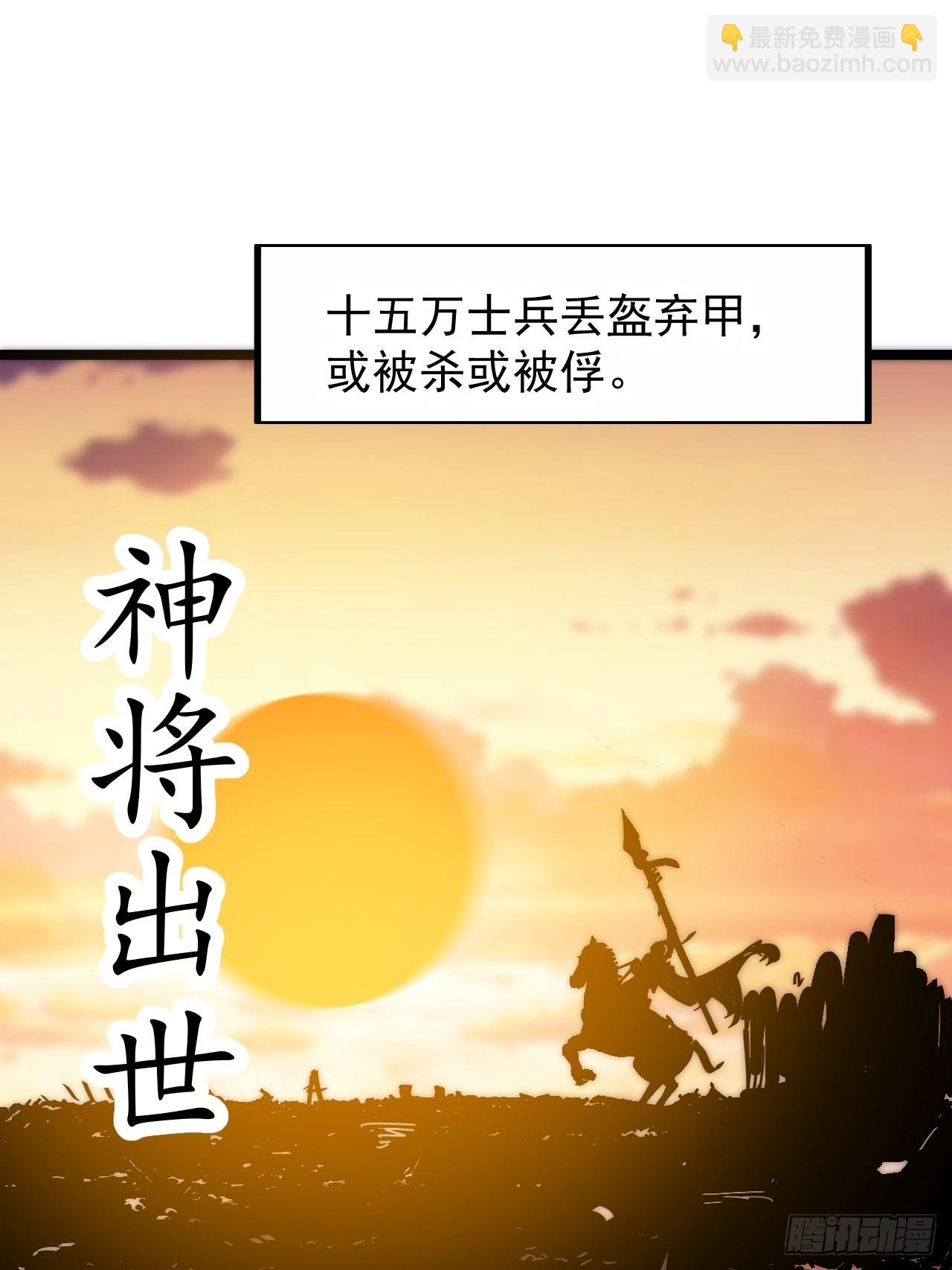 第三百九十九话：正义教征战45